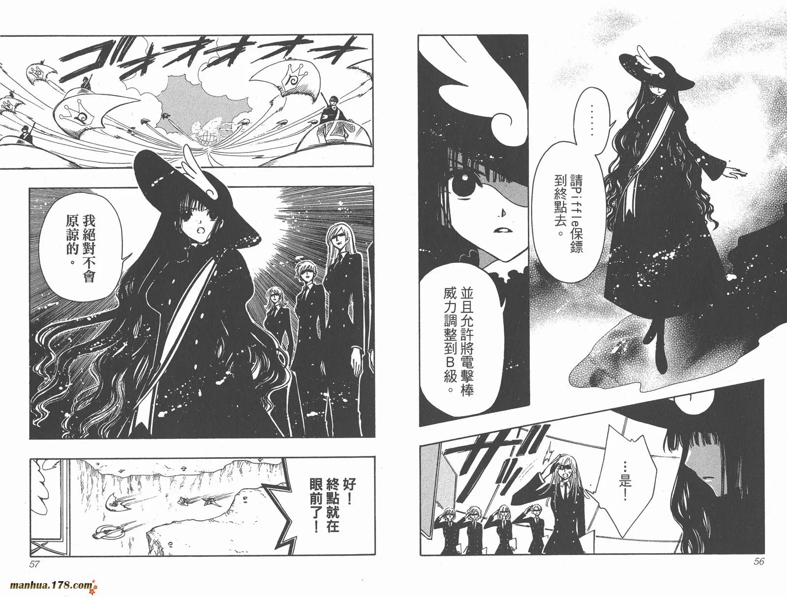 第12卷 第30页