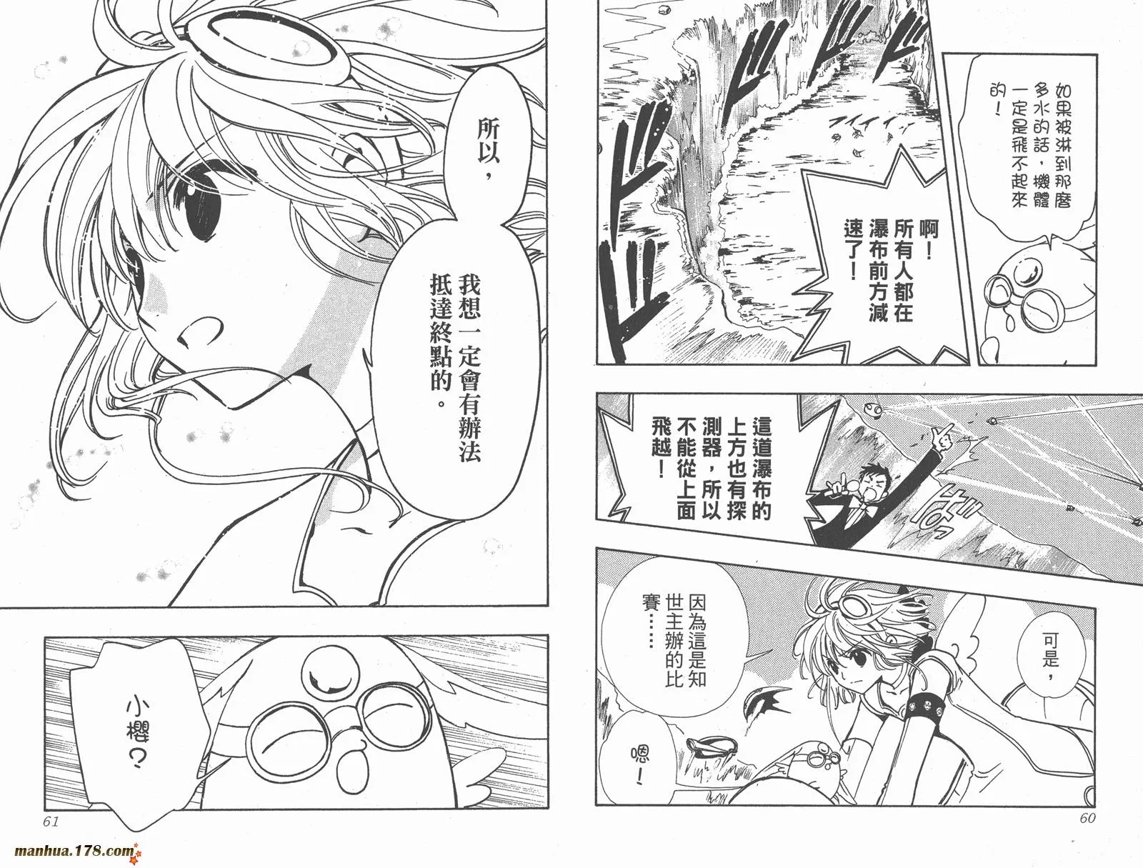 第12卷 第32页