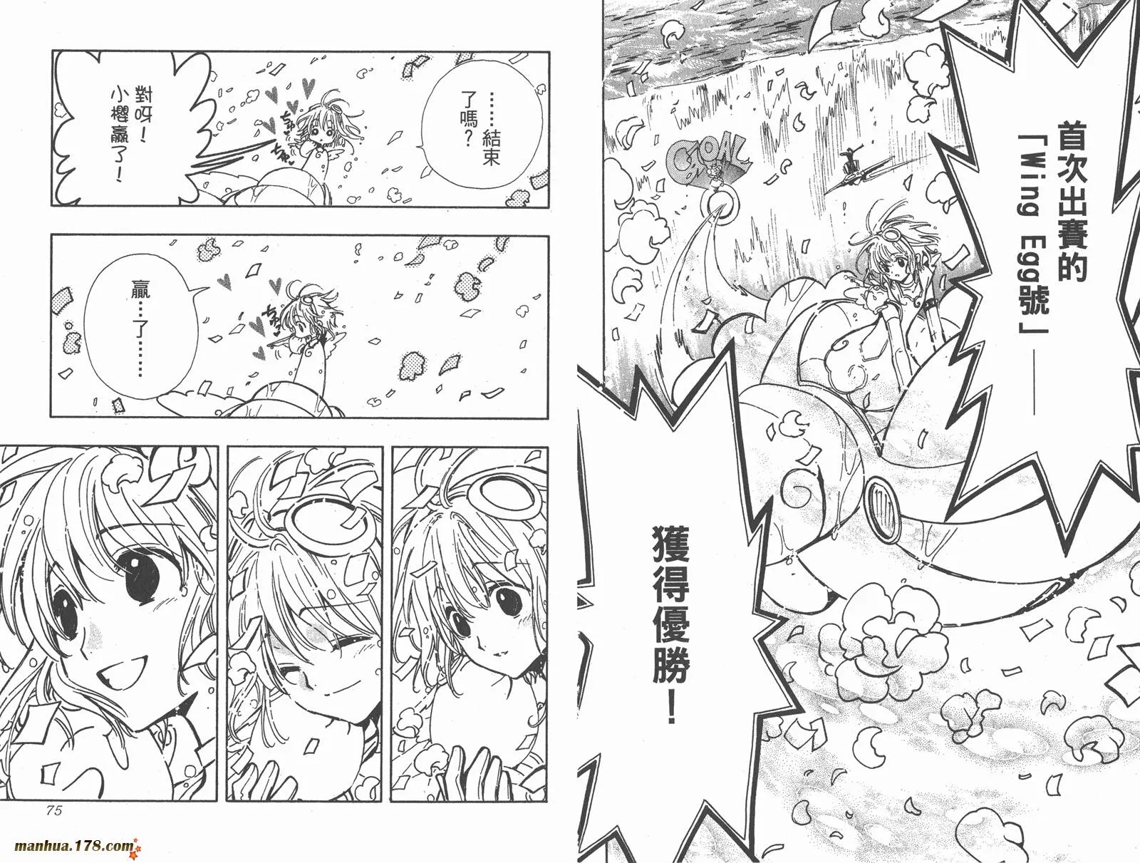第12卷 第39页