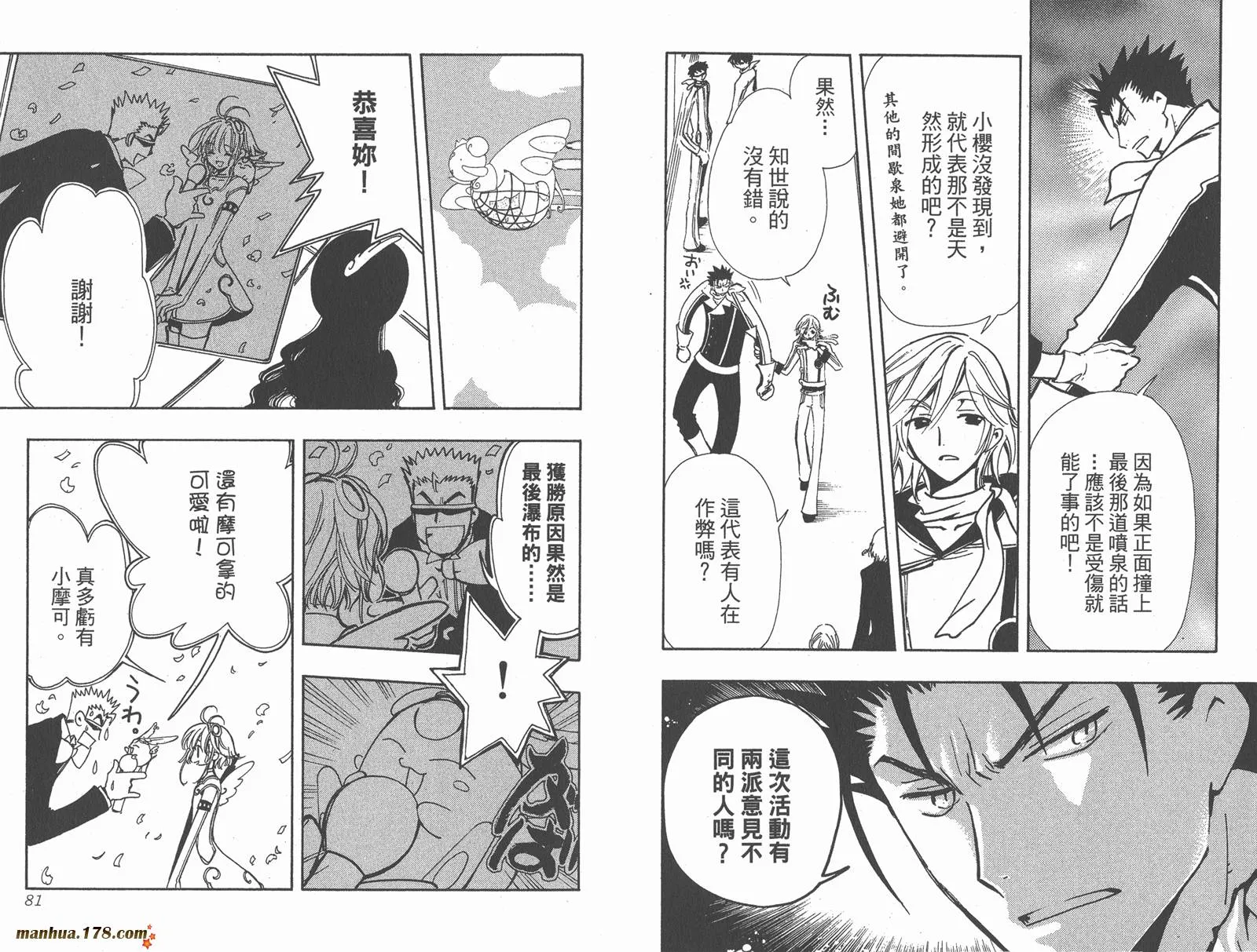 第12卷 第42页
