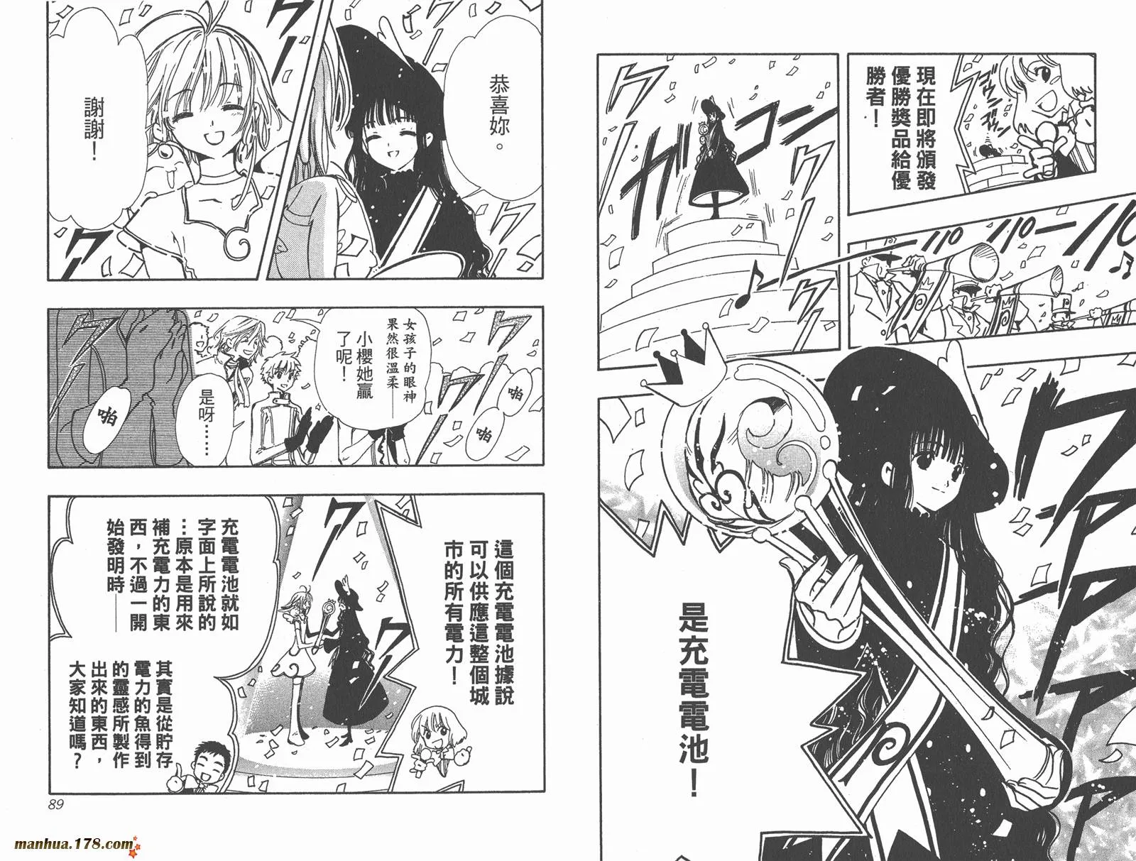 第12卷 第46页