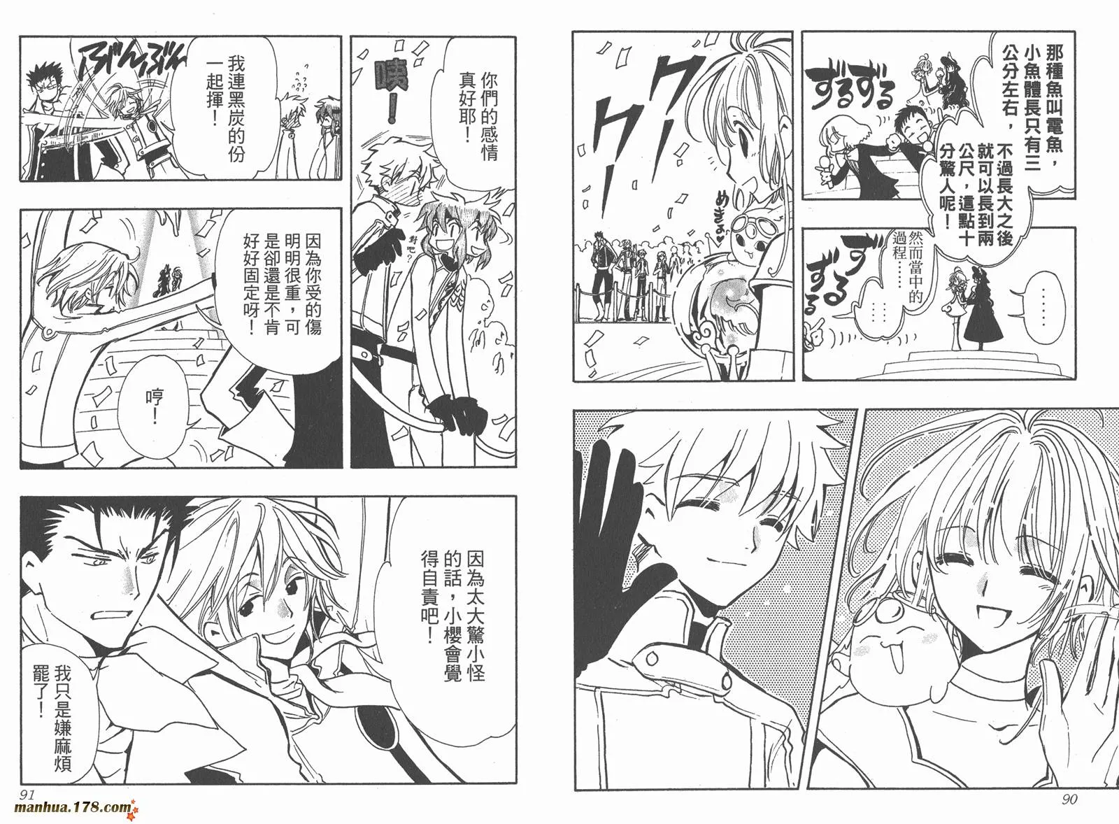 第12卷 第47页
