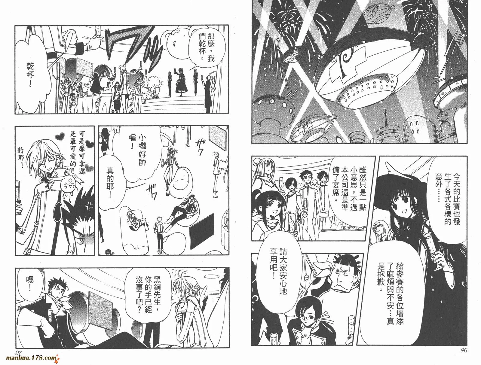 第12卷 第50页