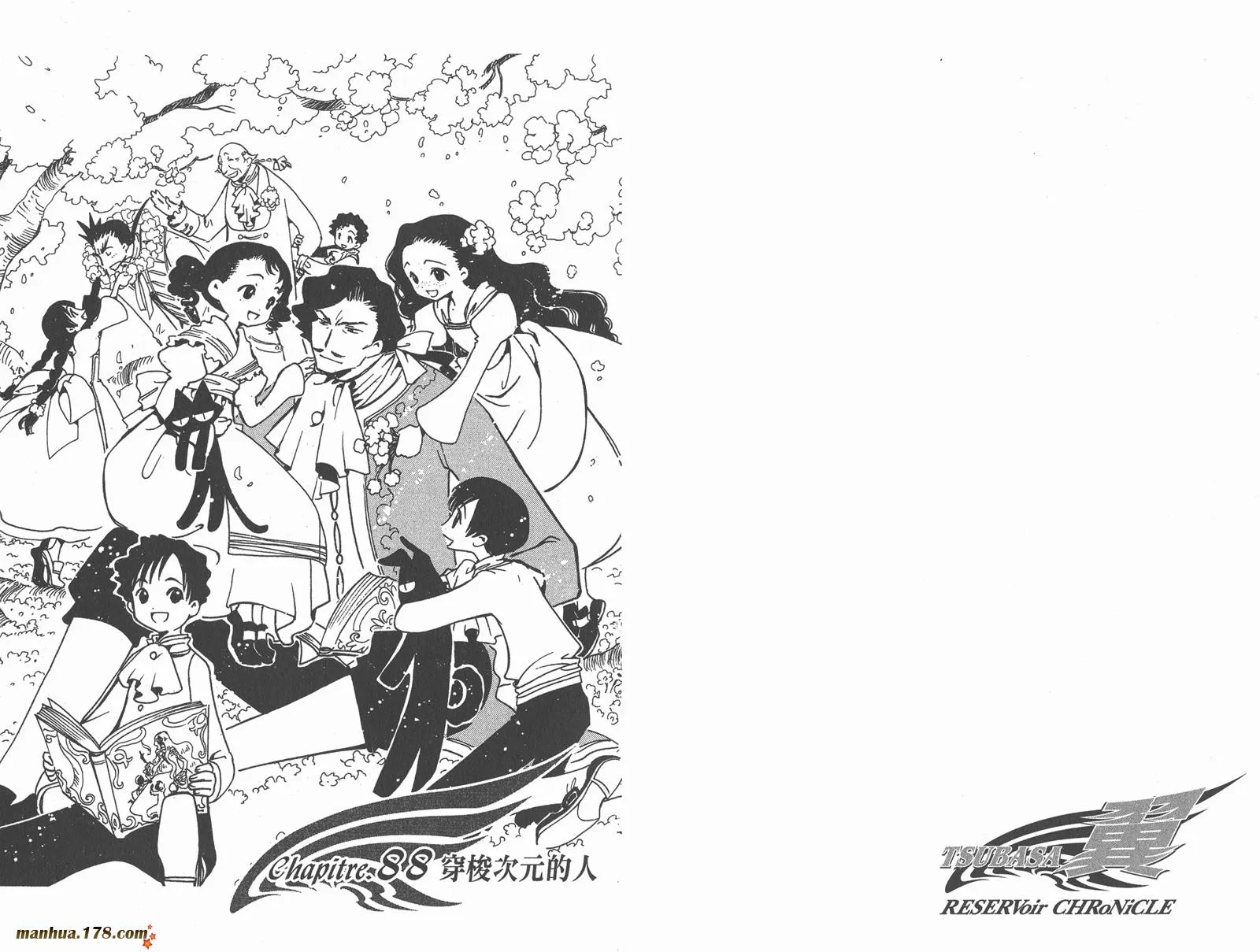 第12卷 第54页