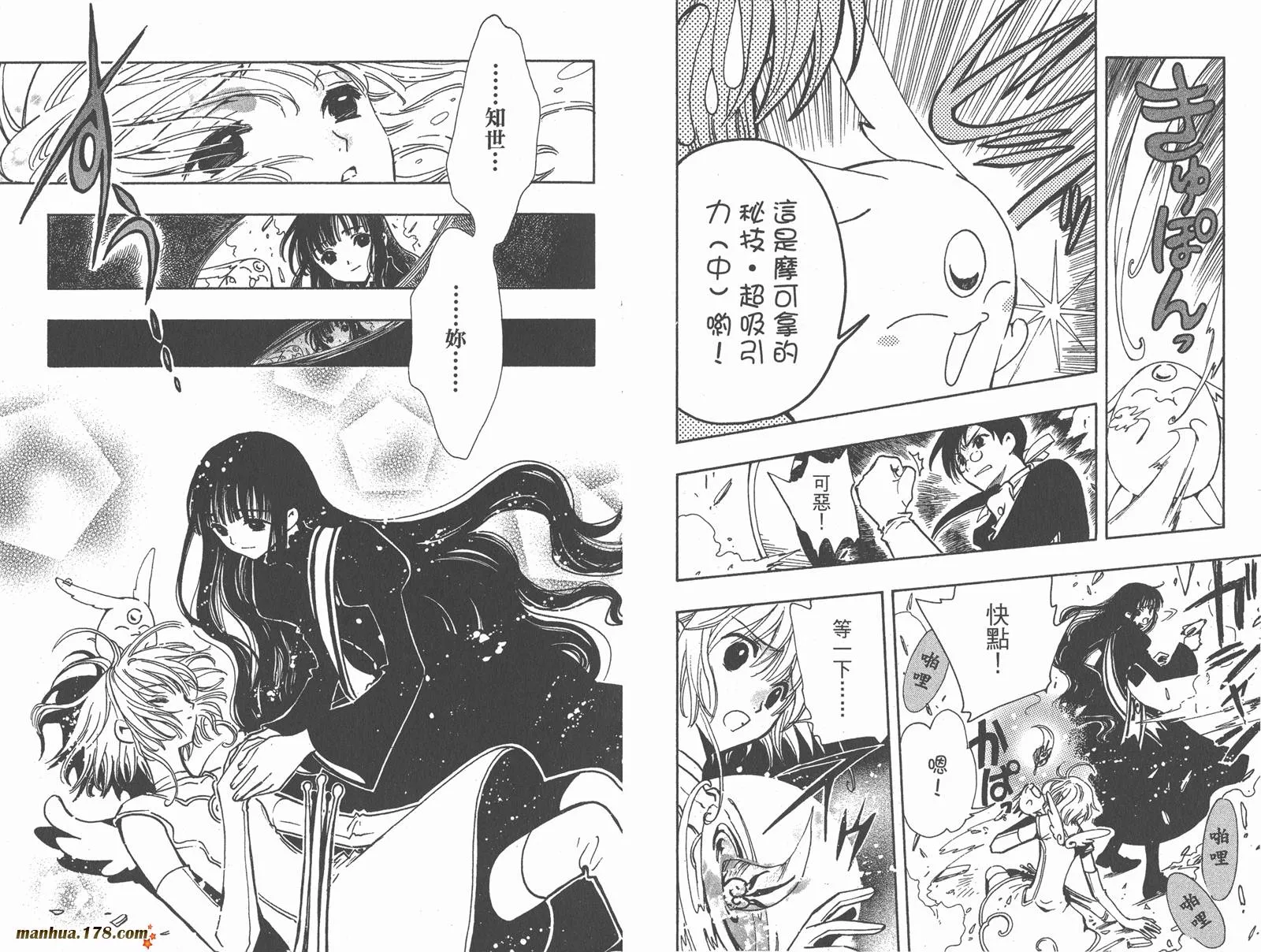 第12卷 第59页