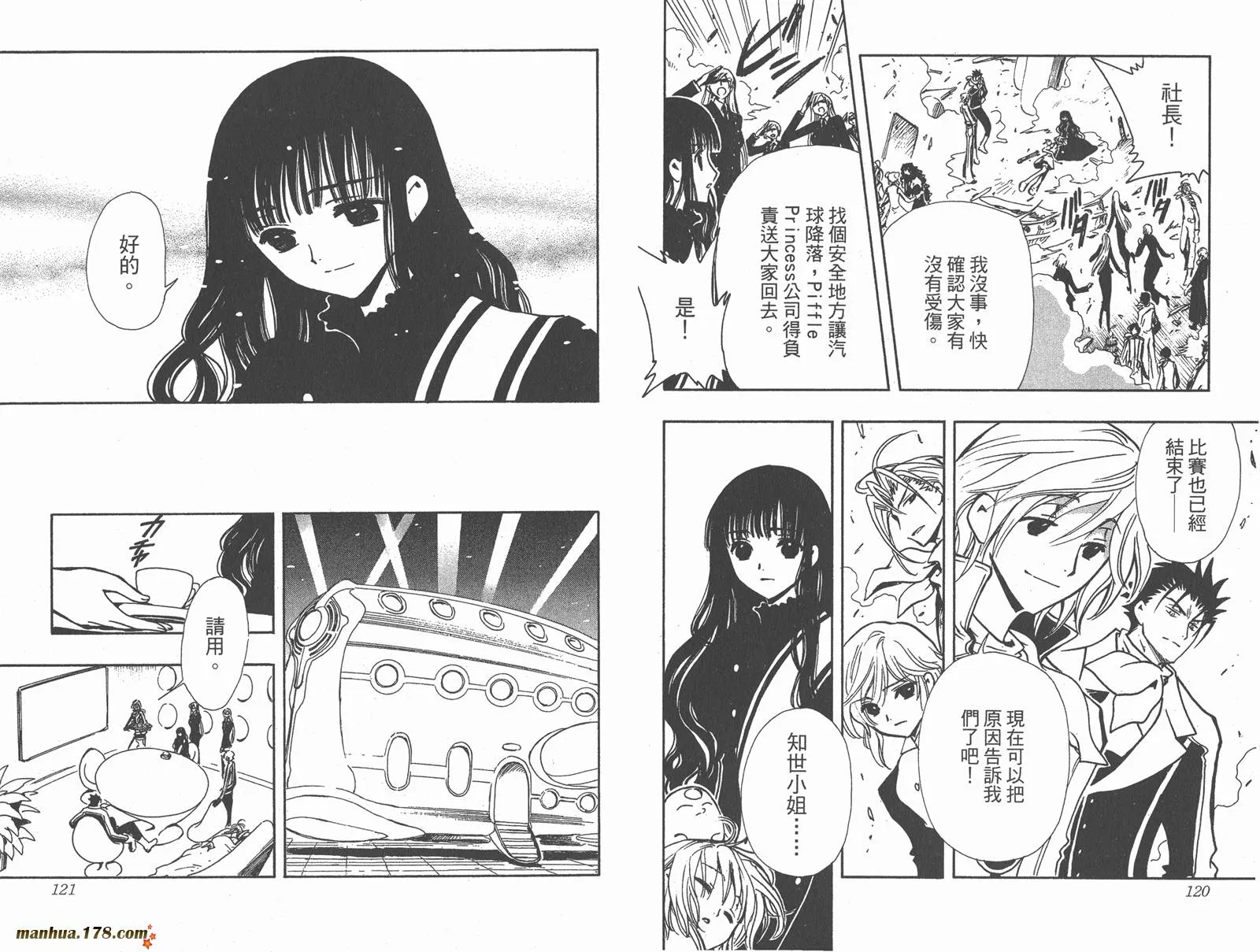 第12卷 第62页