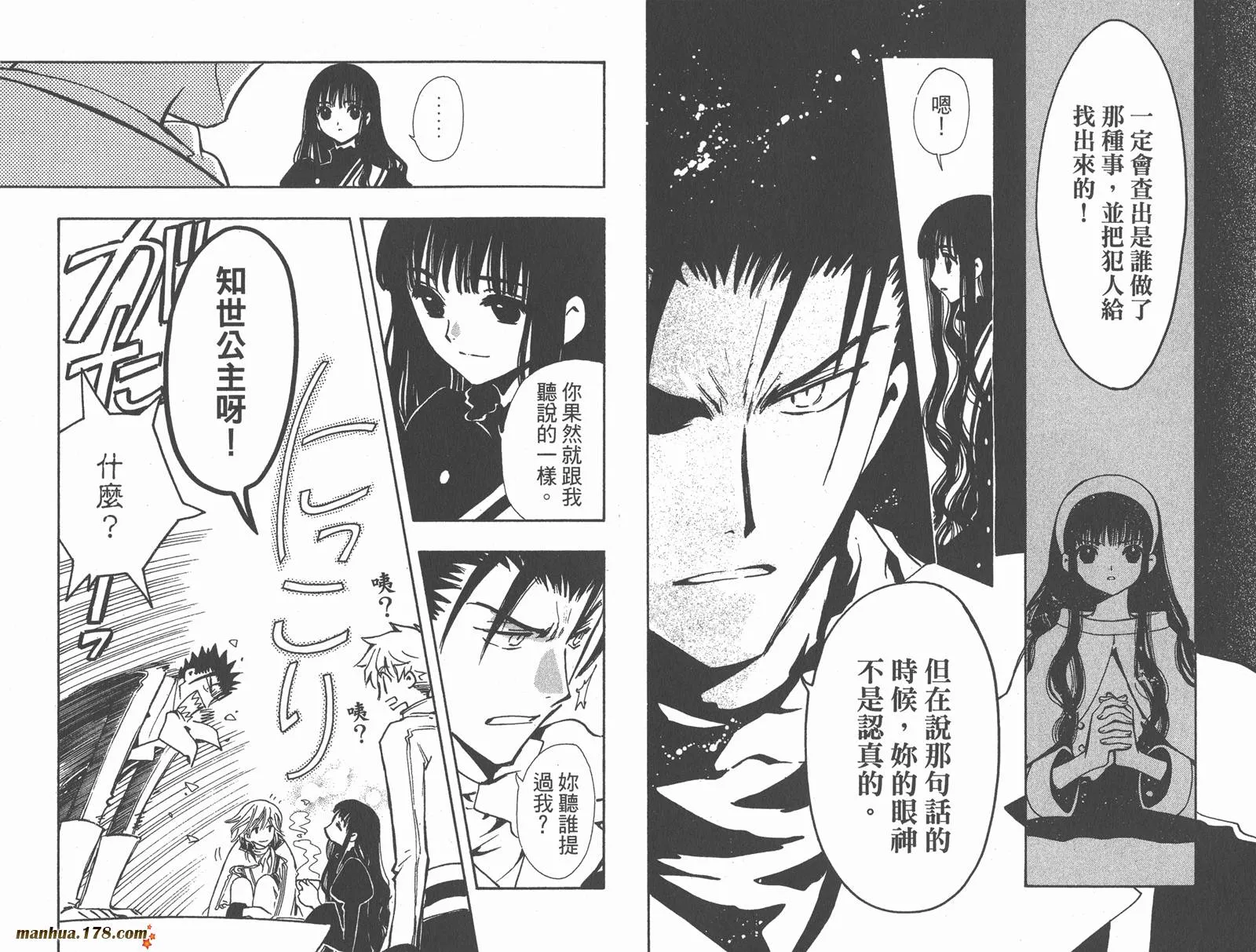 第12卷 第65页