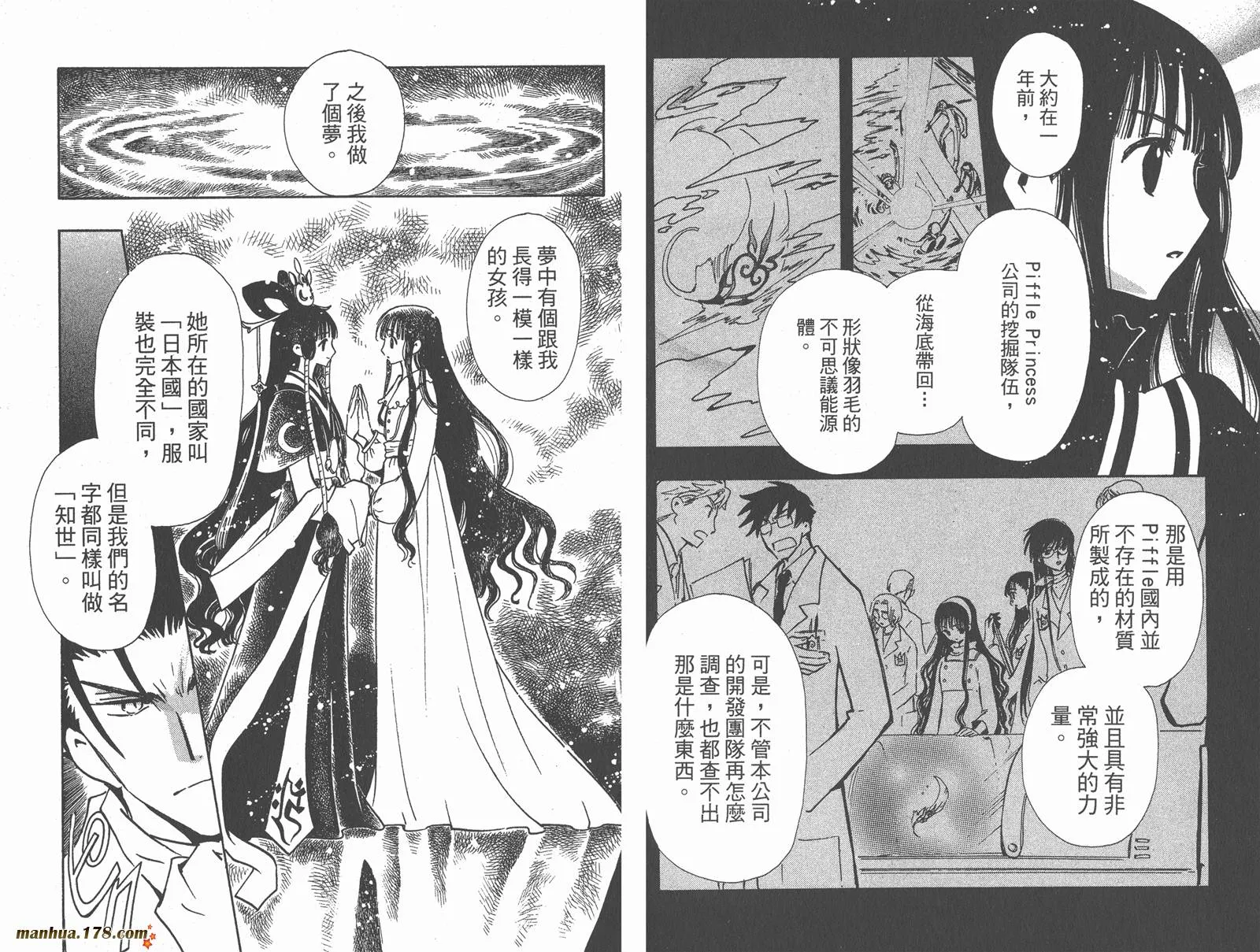 第12卷 第66页