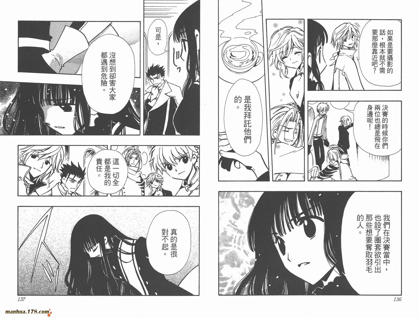 第12卷 第70页