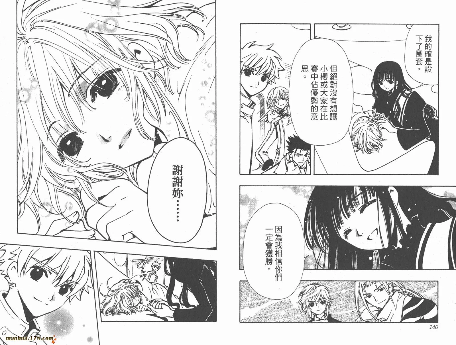 第12卷 第72页