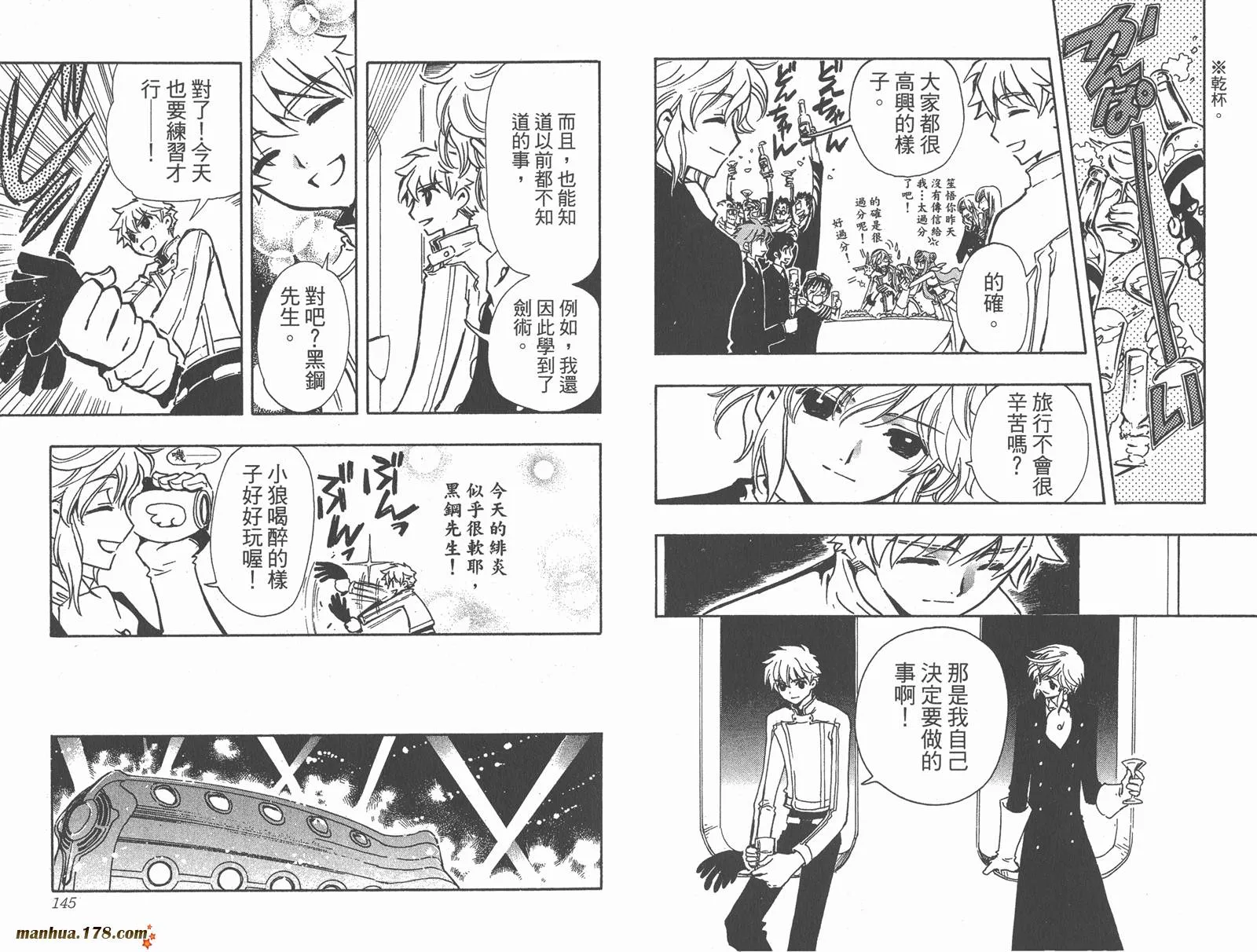 第12卷 第74页