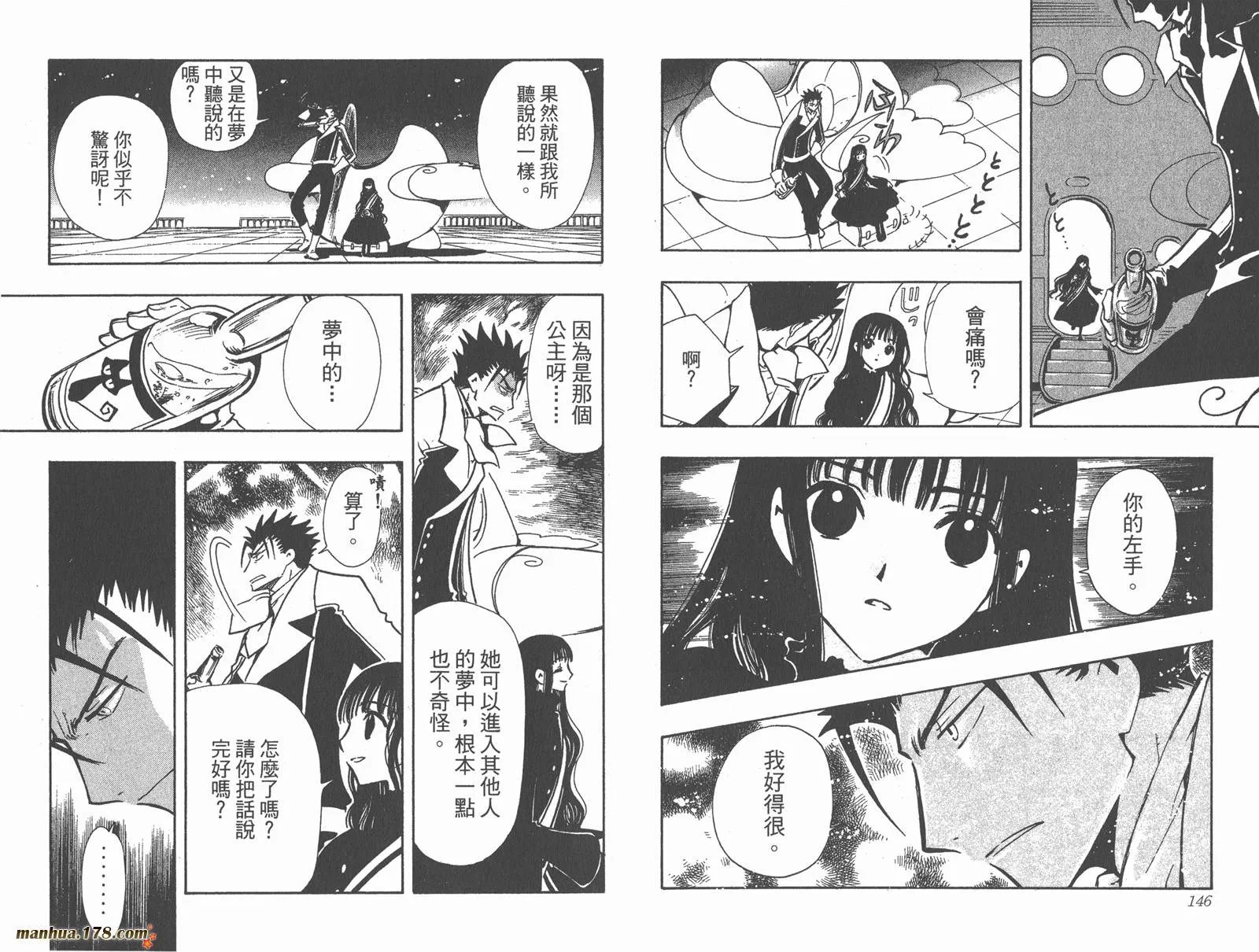第12卷 第75页