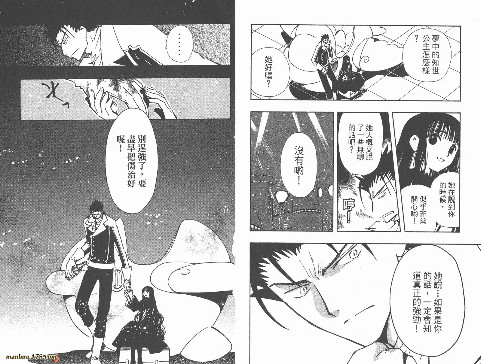 第12卷 第76页