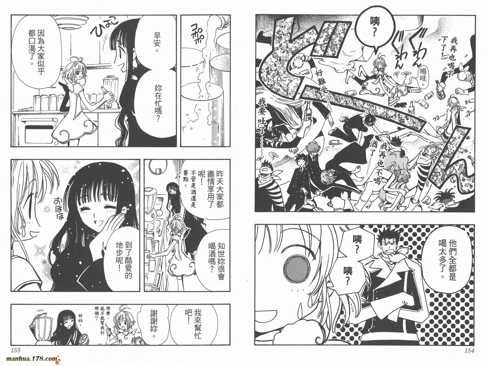 第12卷 第79页