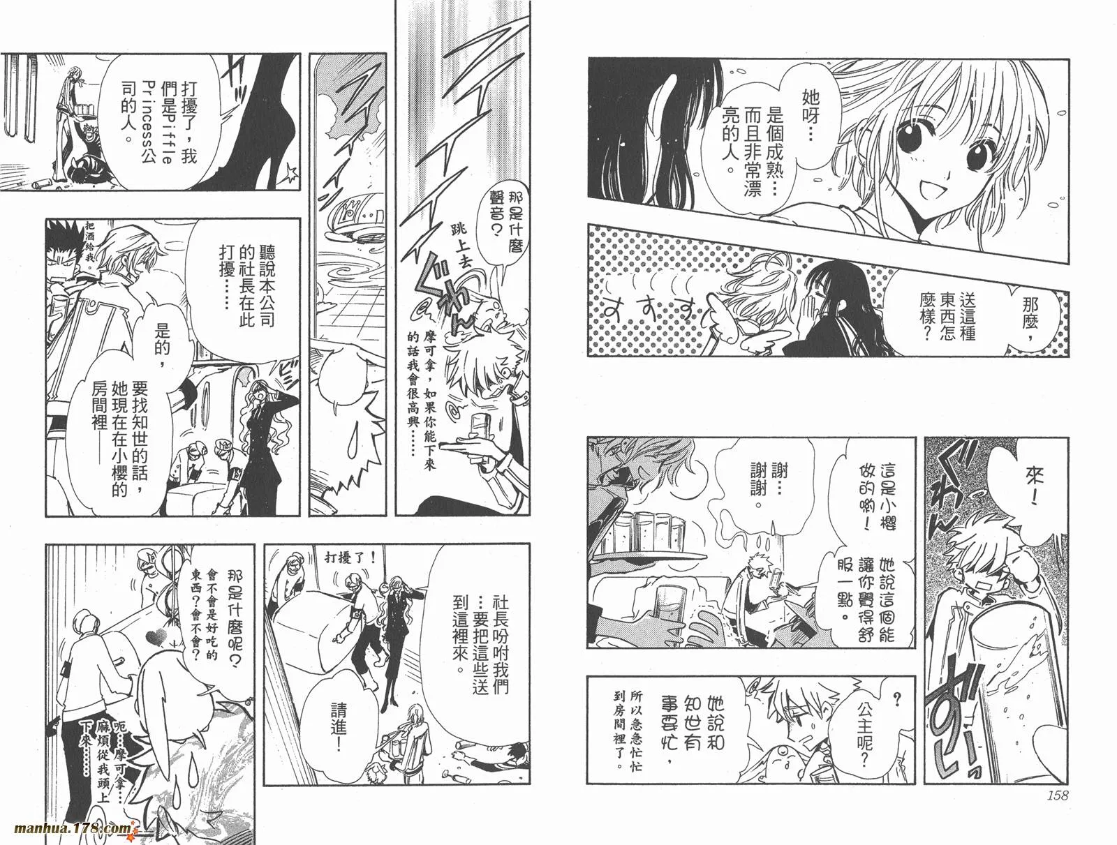 第12卷 第81页