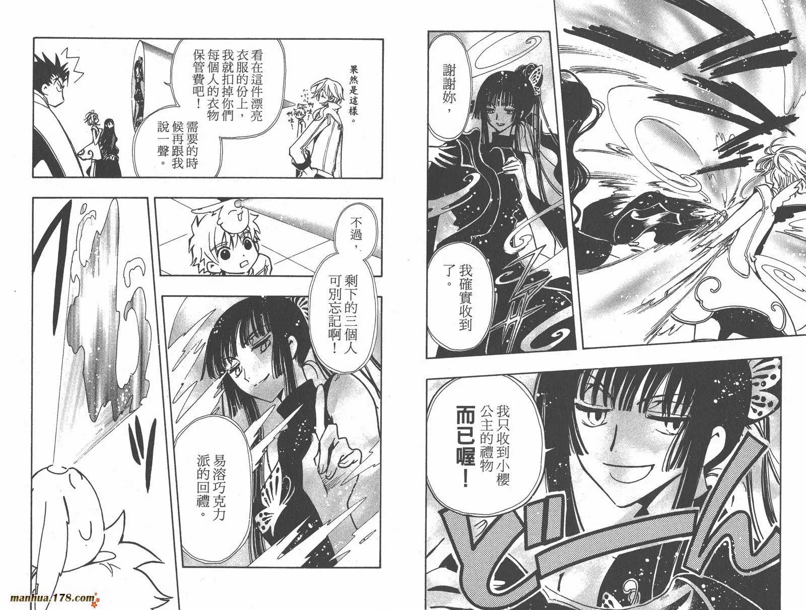 第12卷 第84页