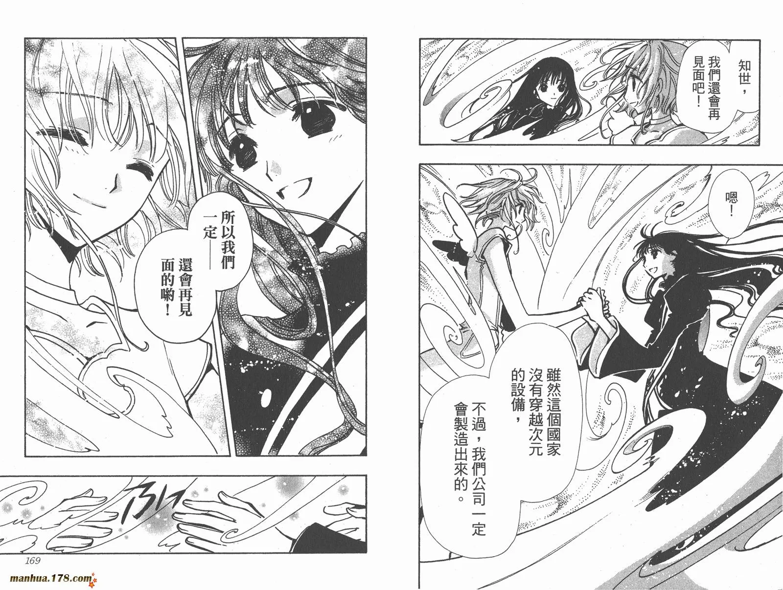 第12卷 第86页