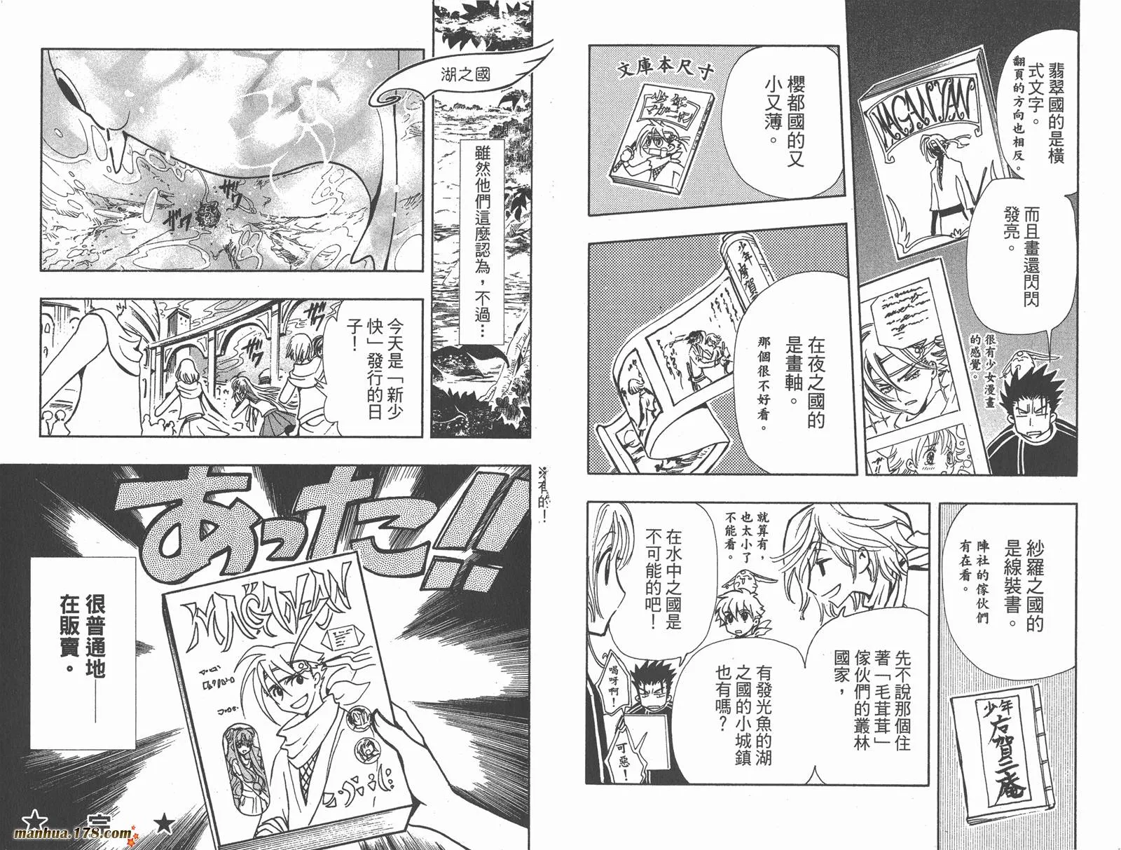 第12卷 第91页