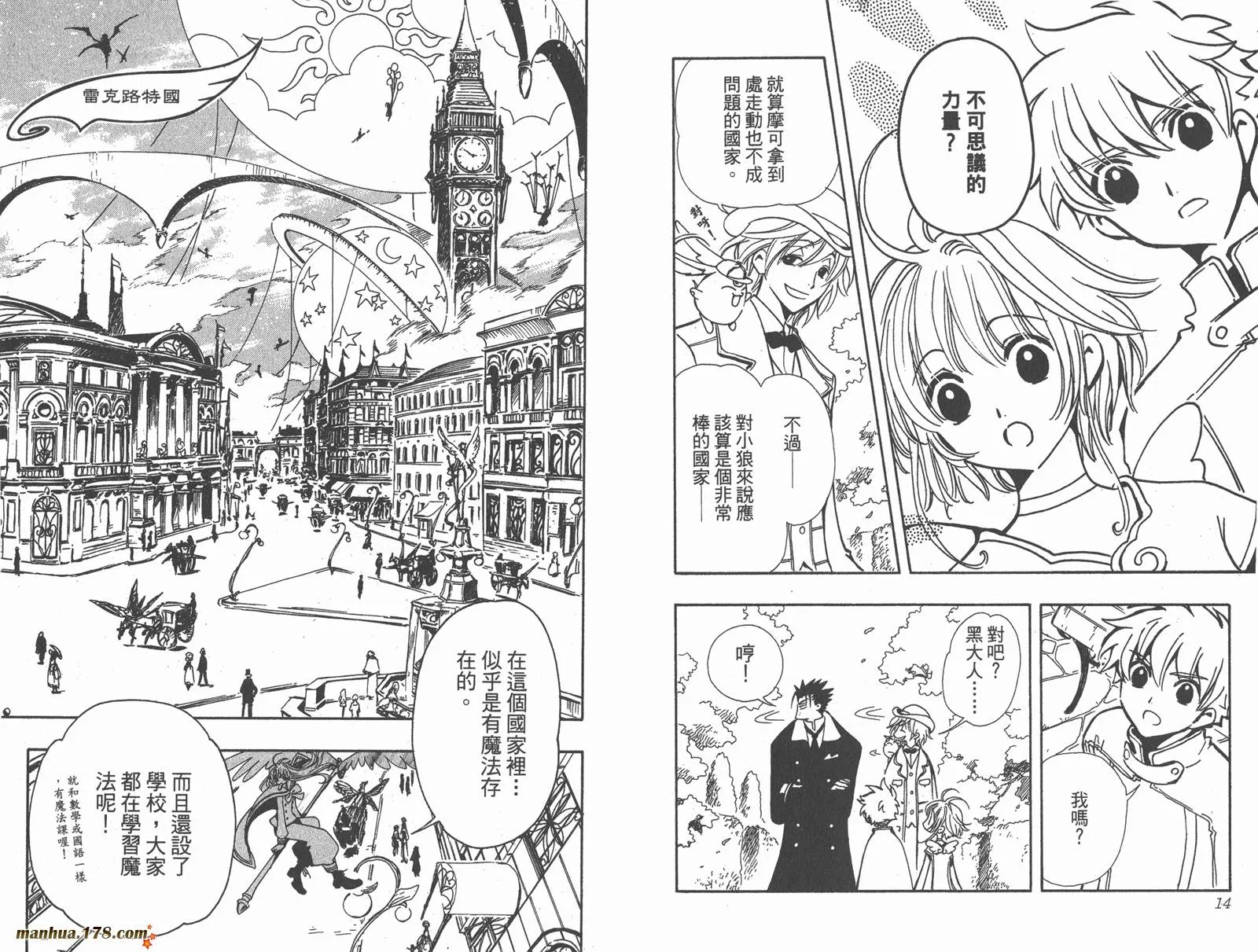 第13卷 第9页