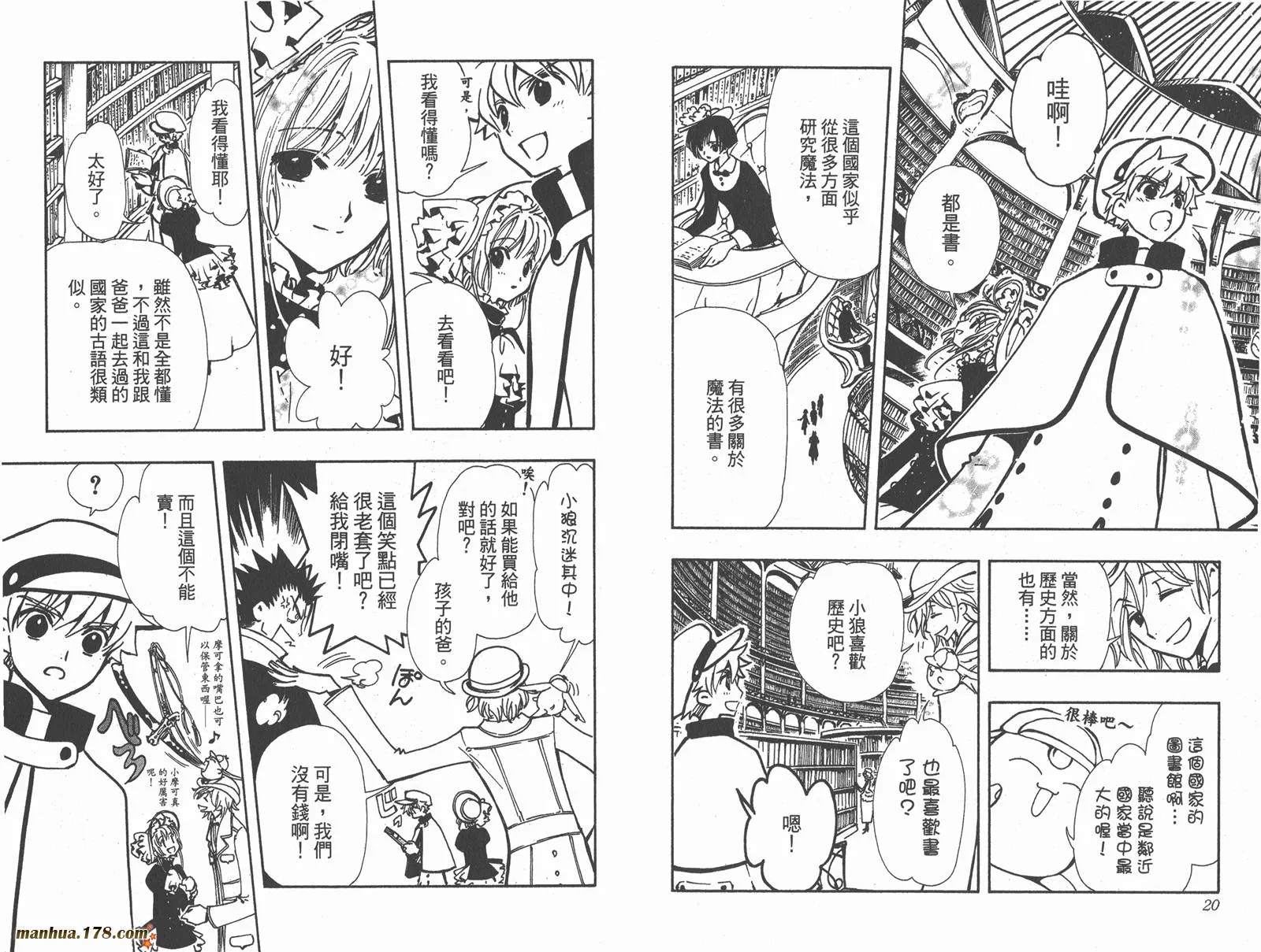 第13卷 第12页