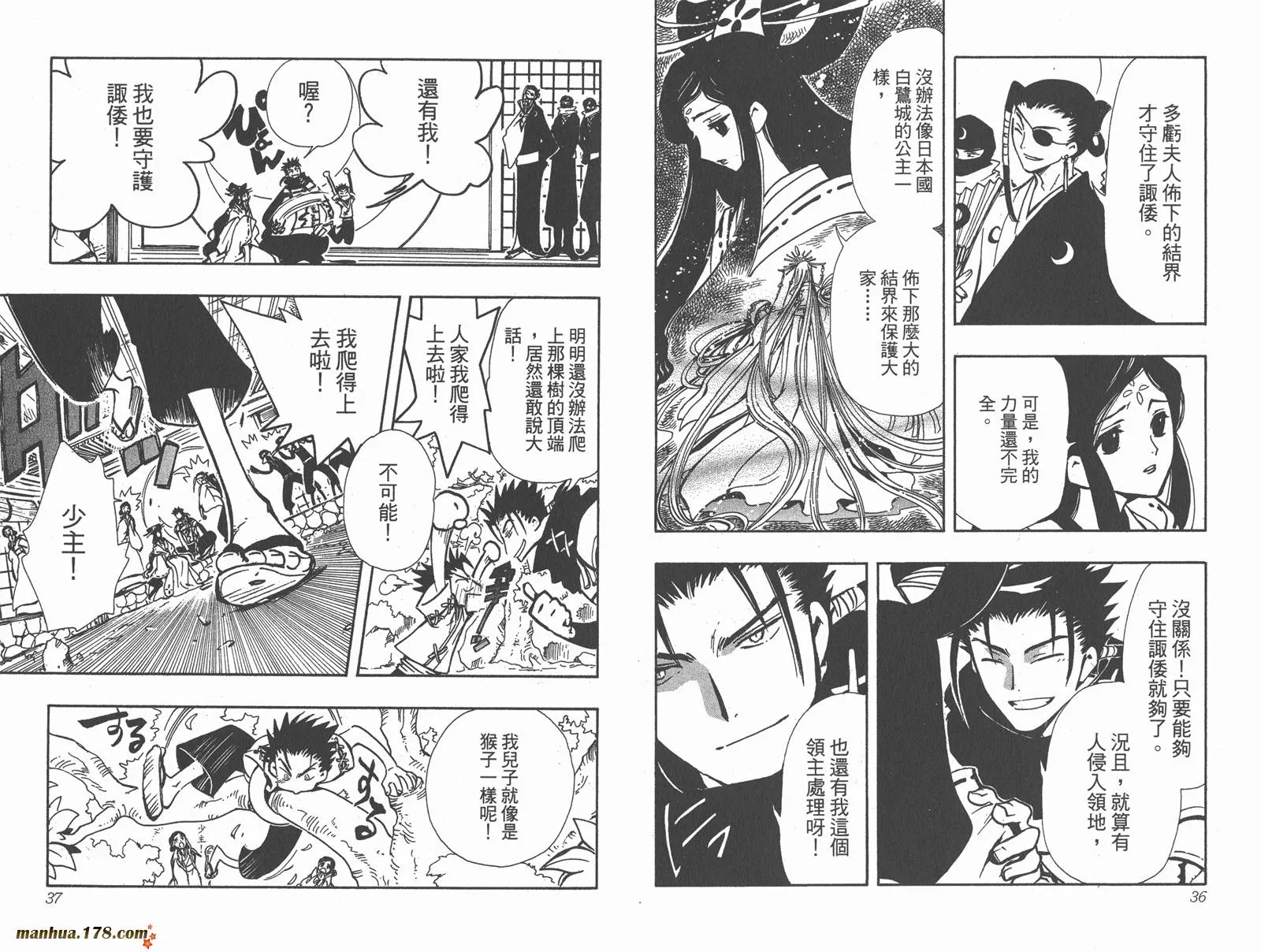 第13卷 第20页