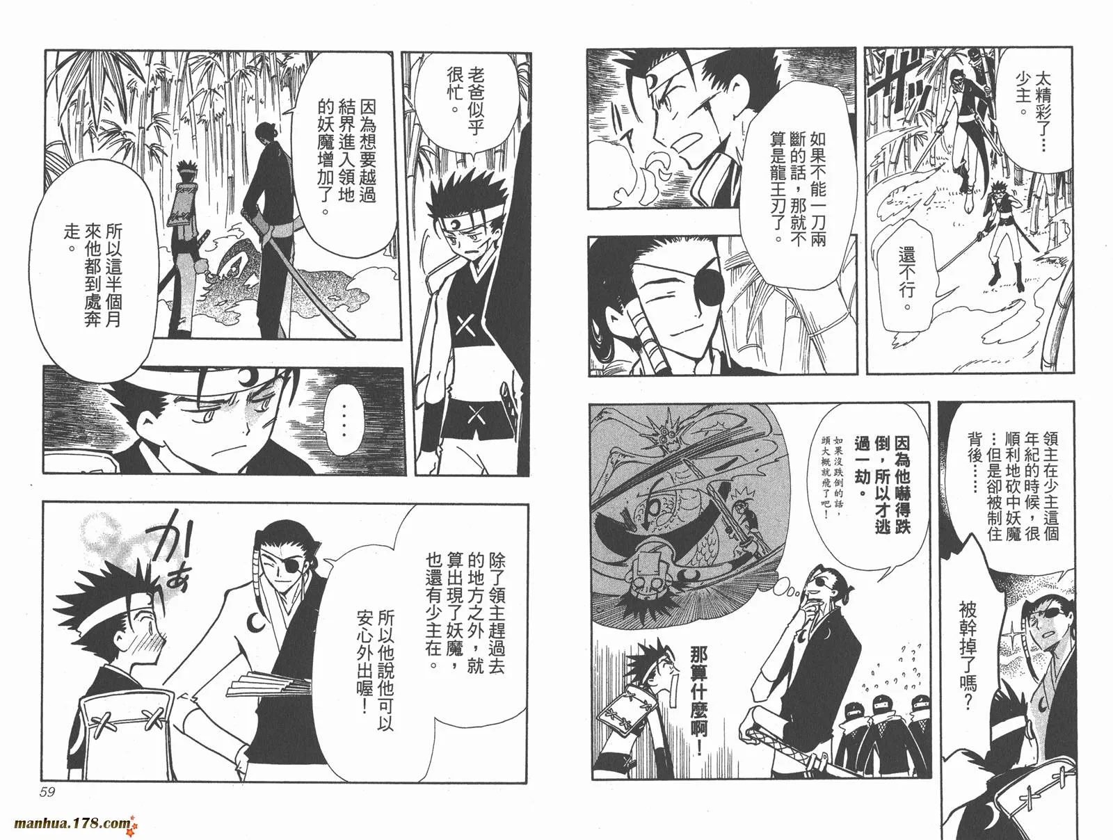 第13卷 第31页