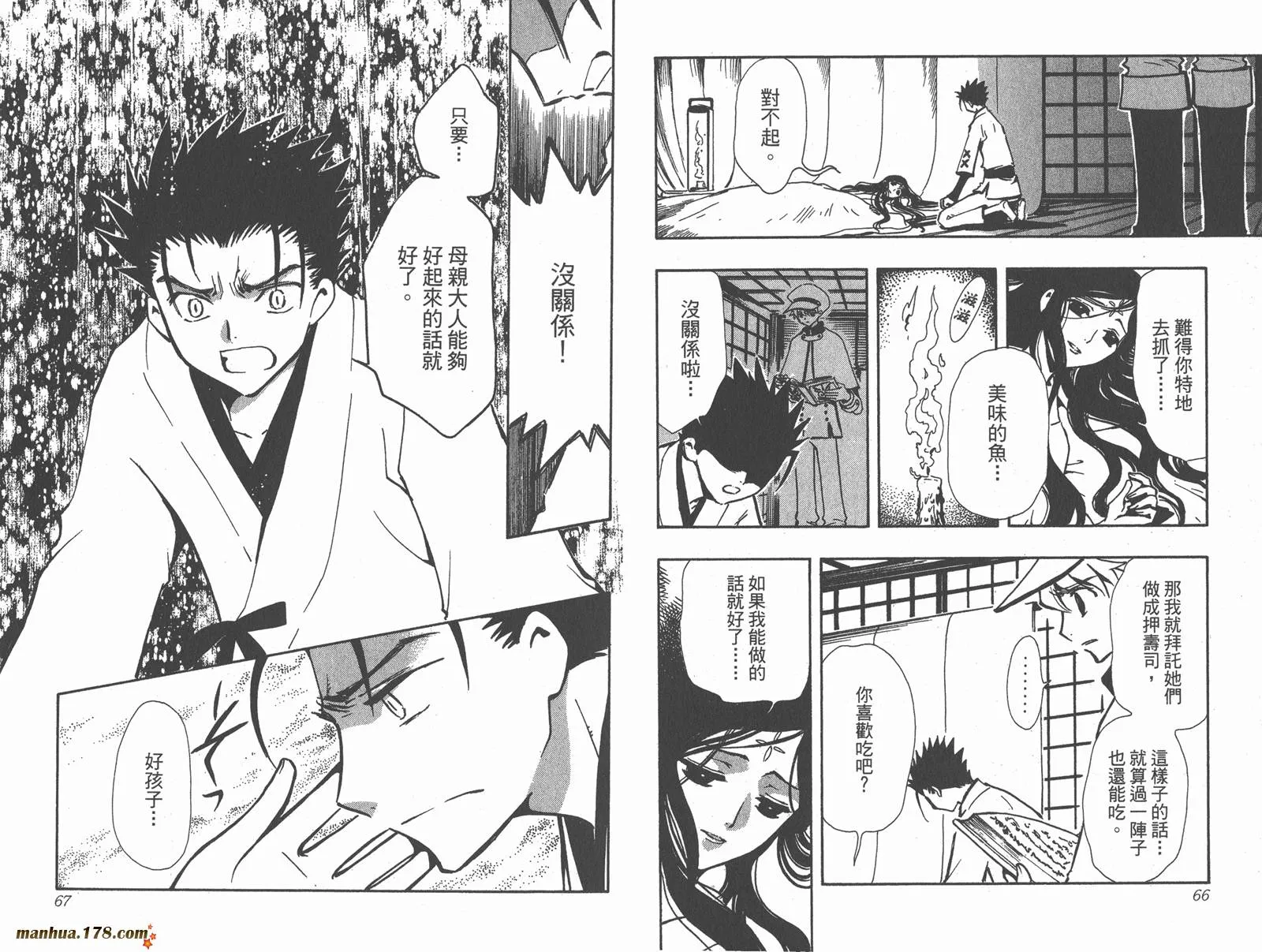 第13卷 第35页