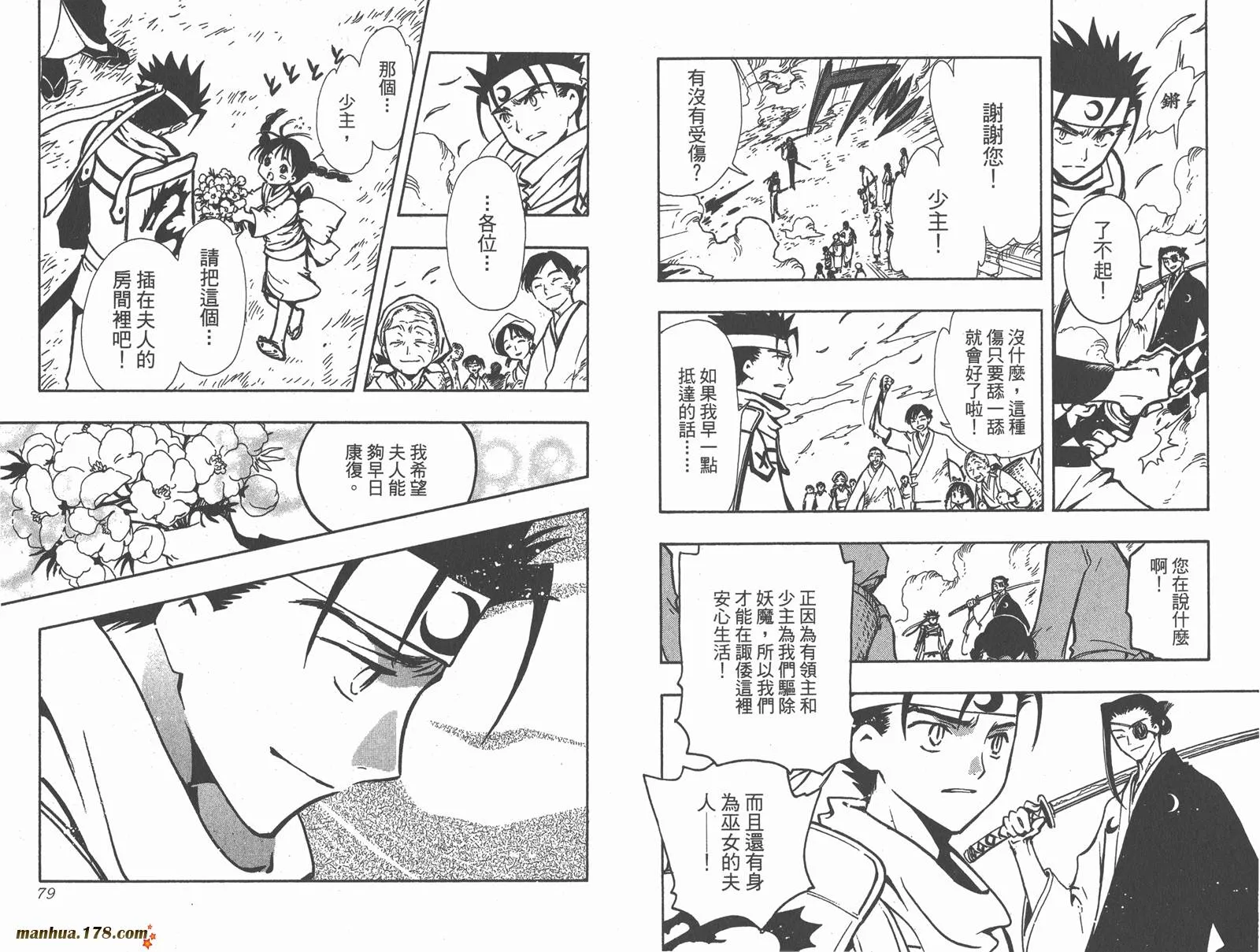 第13卷 第41页