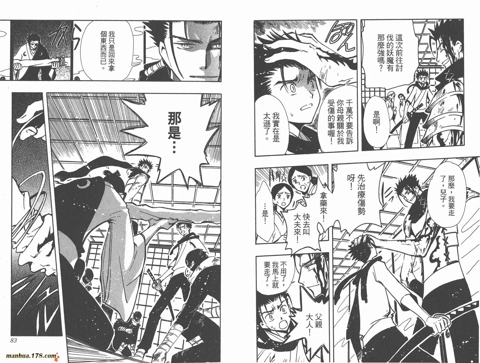 第13卷 第43页