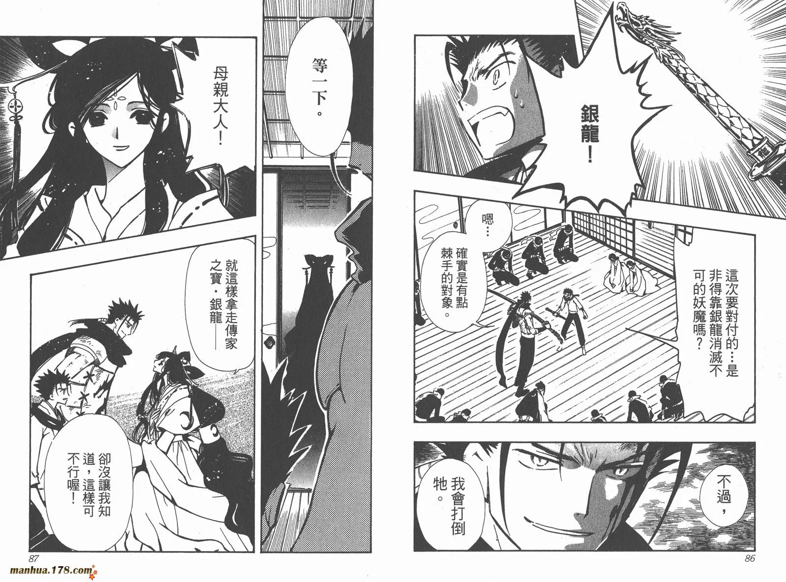第13卷 第45页
