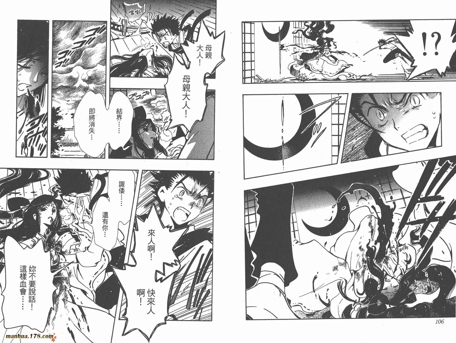 第13卷 第55页