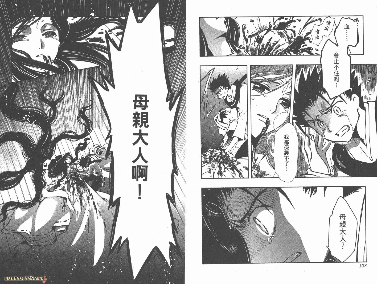 第13卷 第56页
