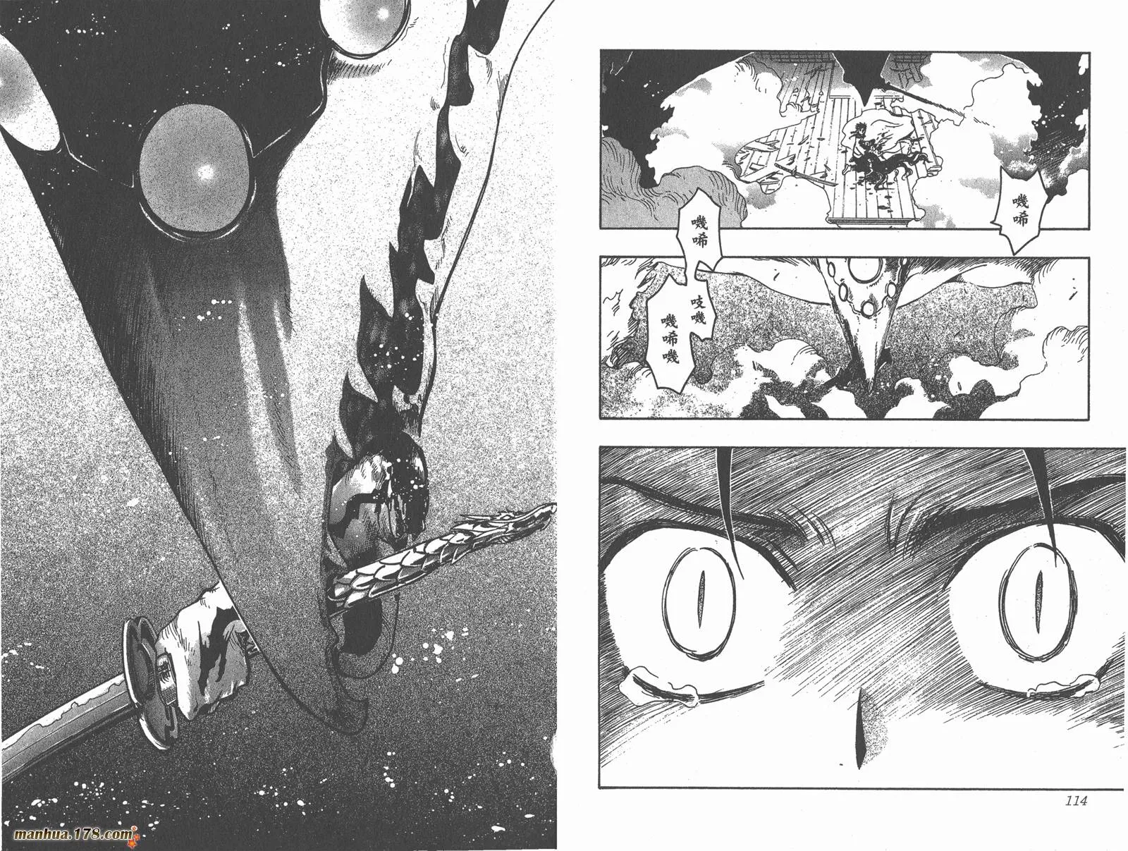 第13卷 第59页