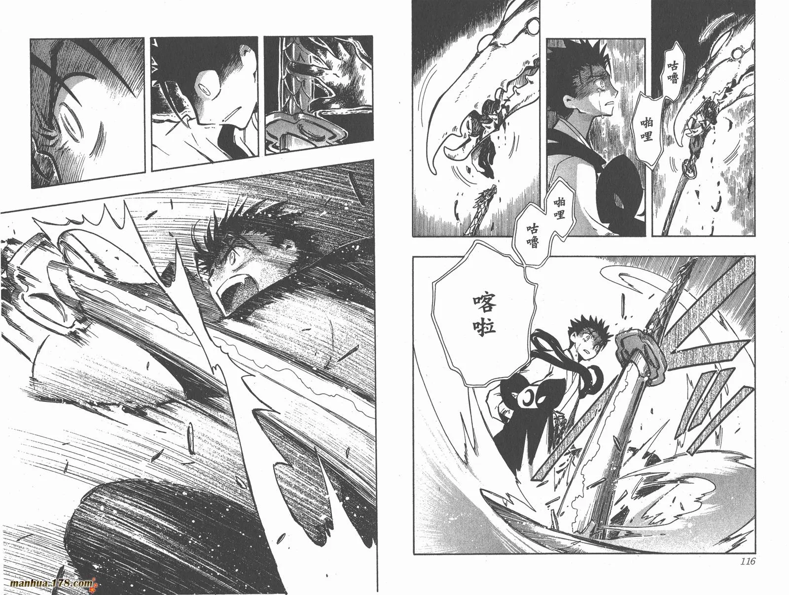 第13卷 第60页