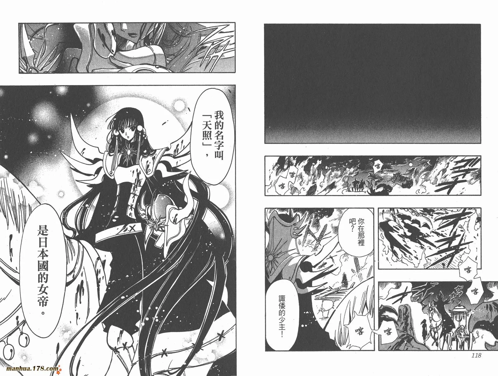 第13卷 第61页