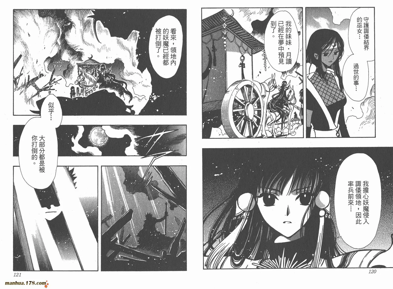 第13卷 第62页