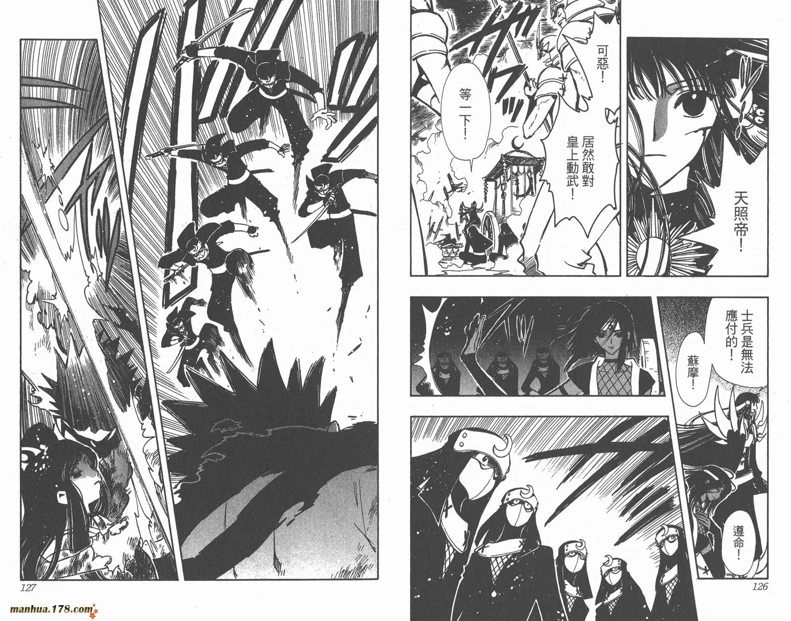 第13卷 第65页