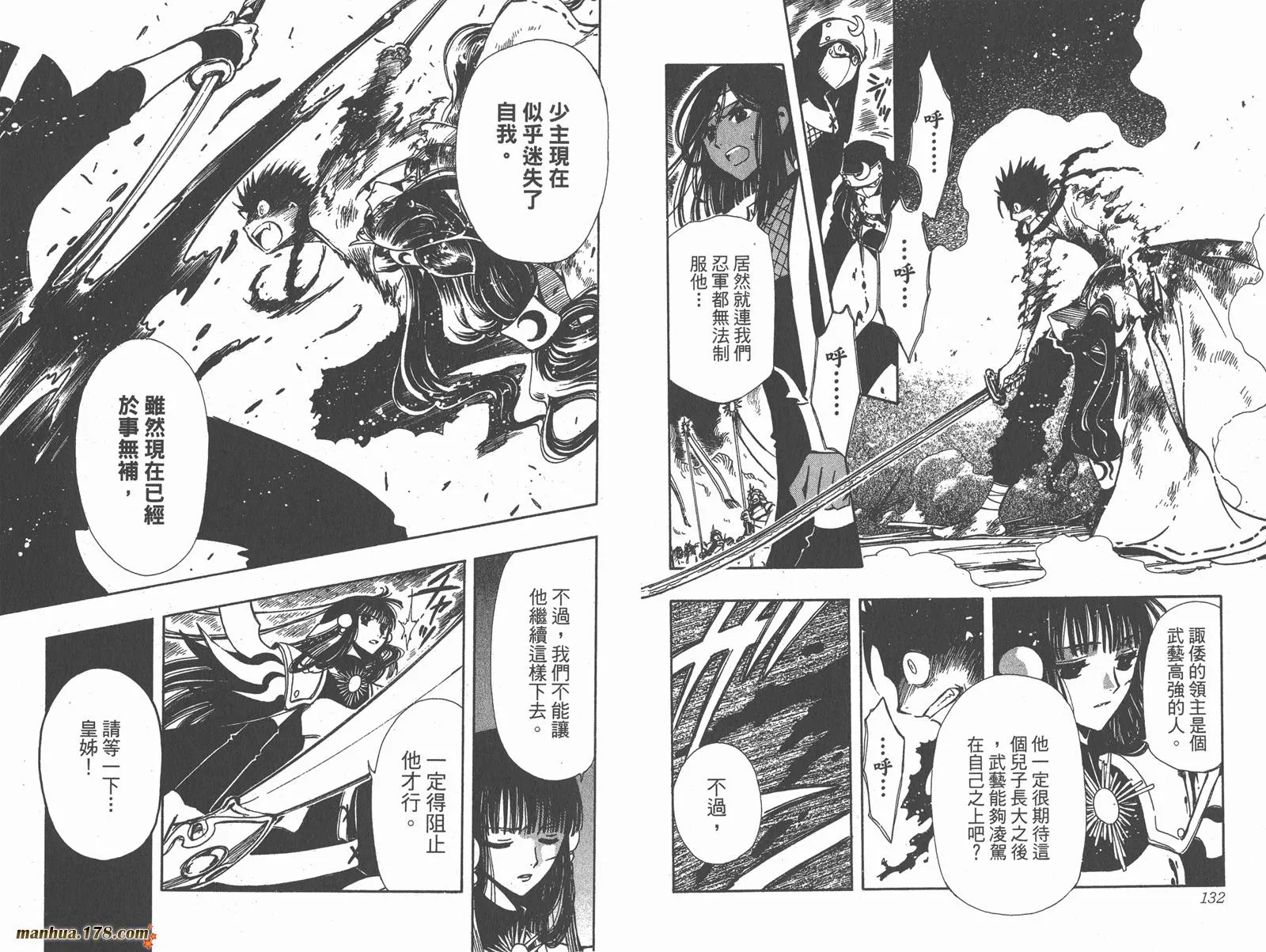 第13卷 第68页