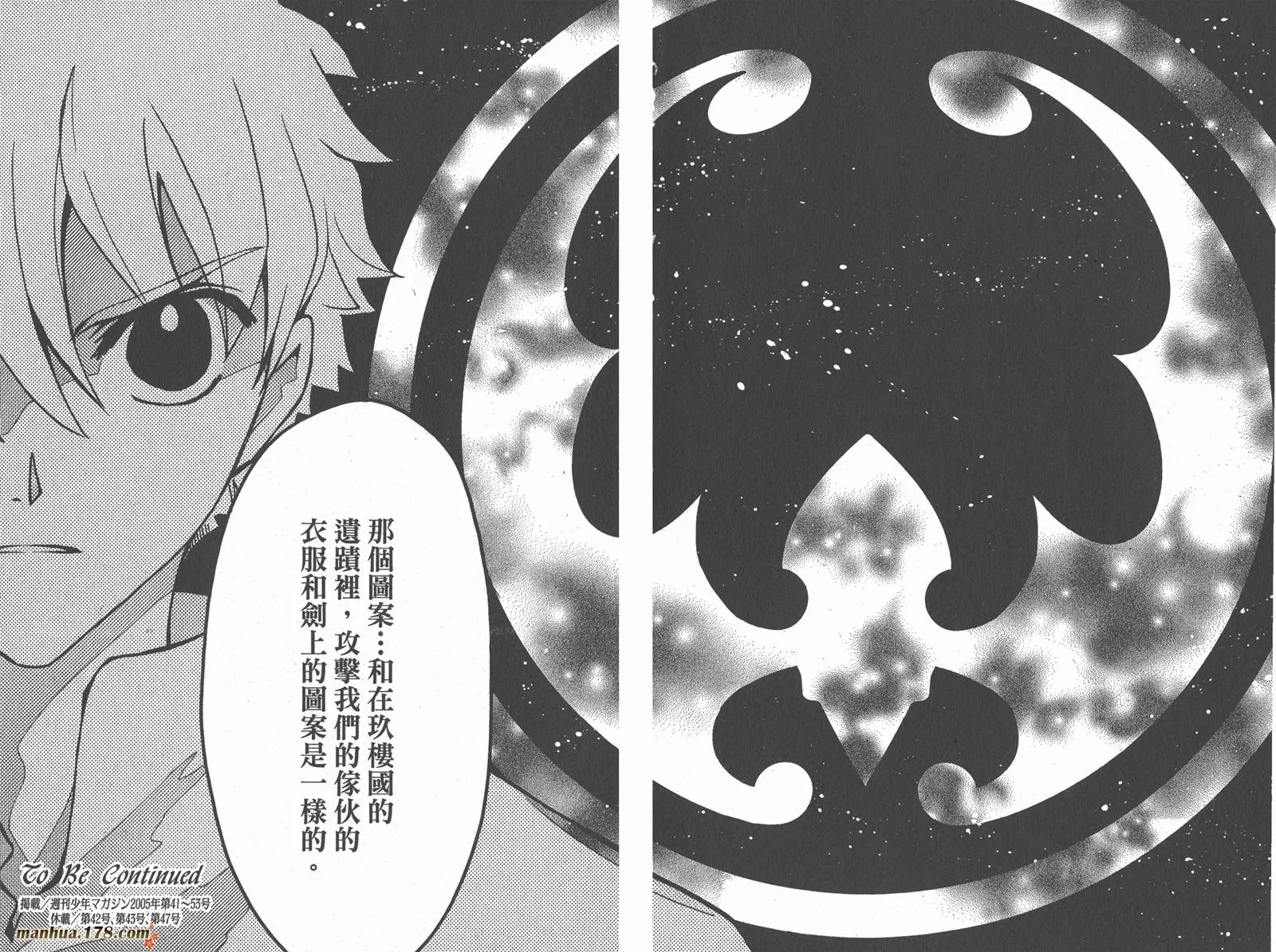第13卷 第88页
