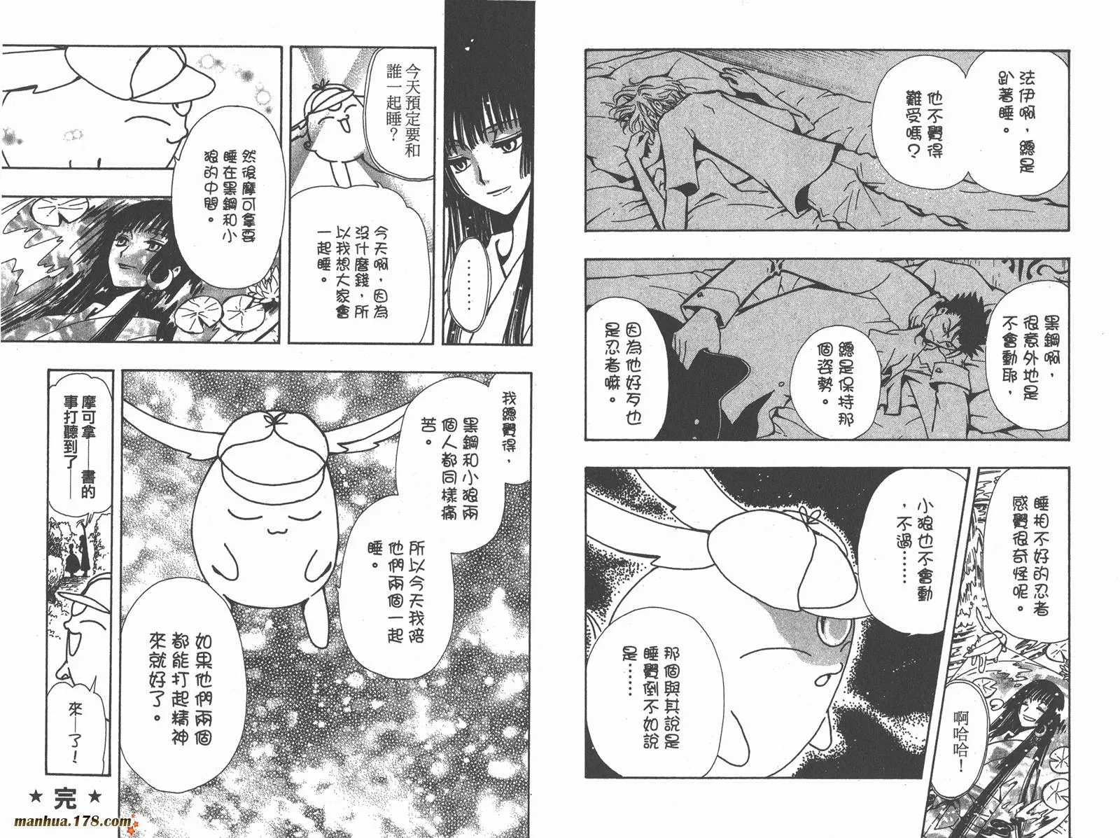 第13卷 第91页