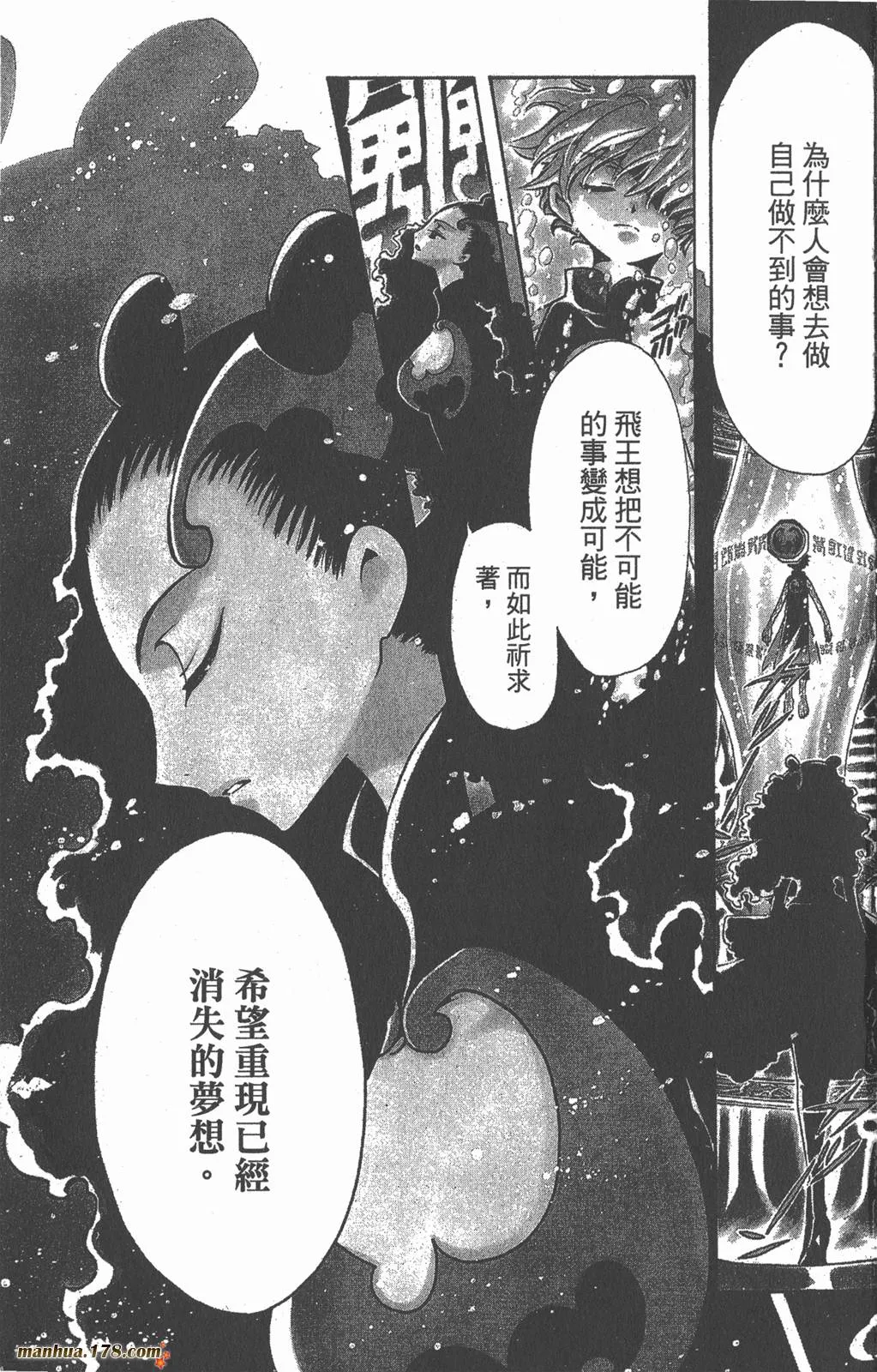 第14卷 第2页