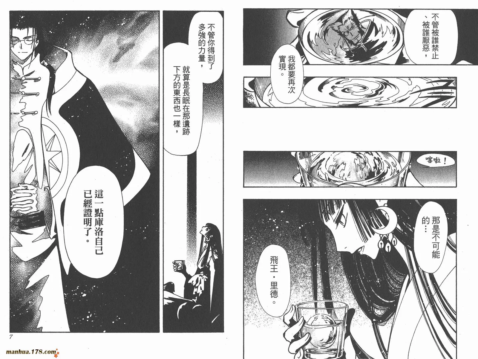 第14卷 第5页