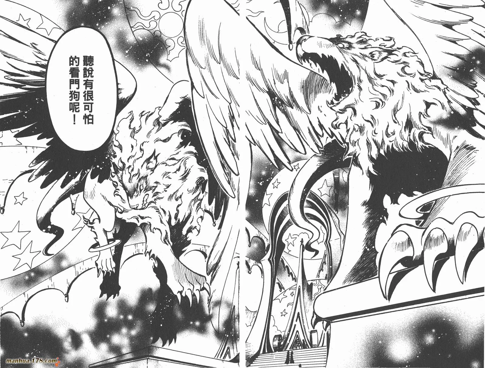 第14卷 第13页