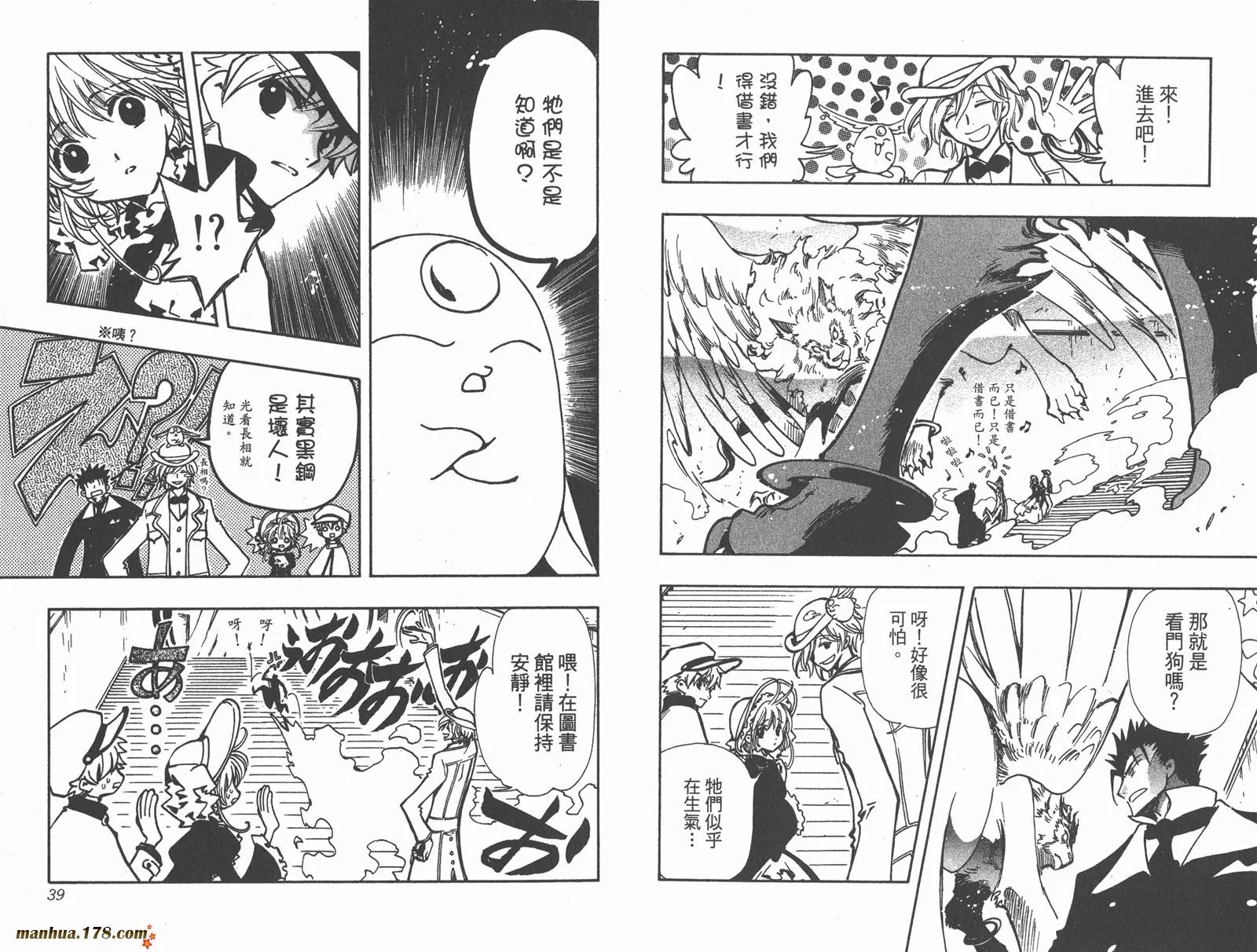 第14卷 第21页