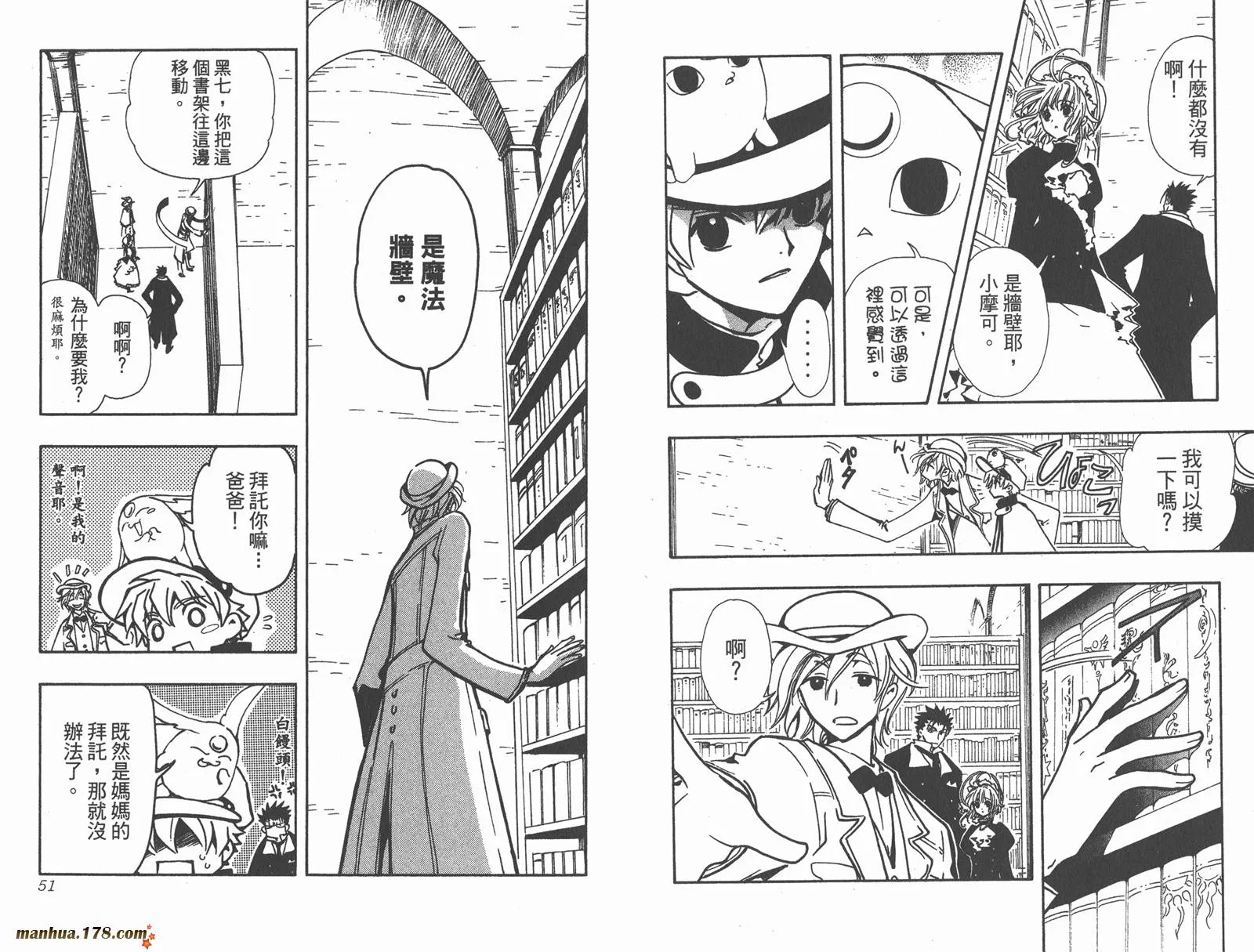 第14卷 第27页