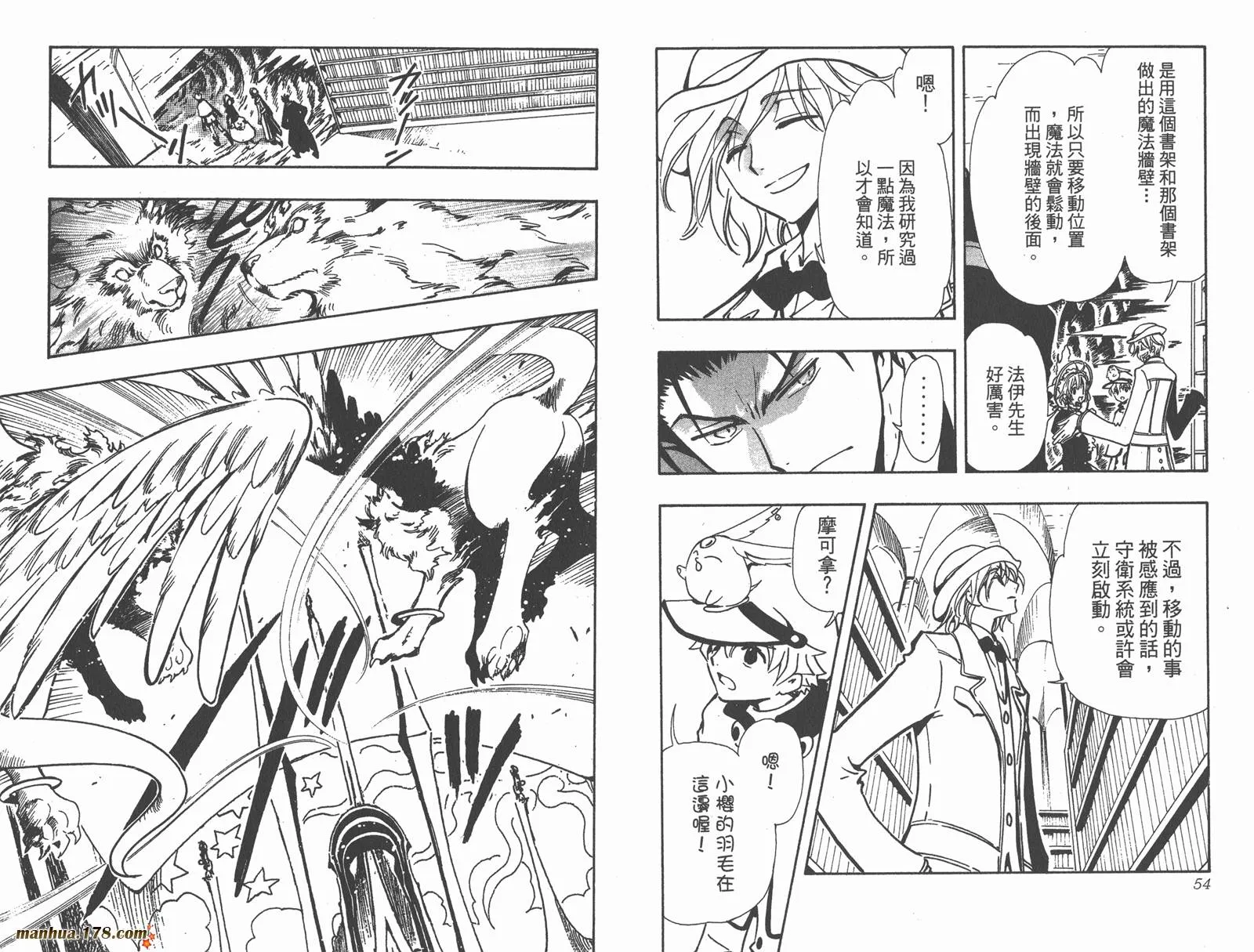 第14卷 第29页