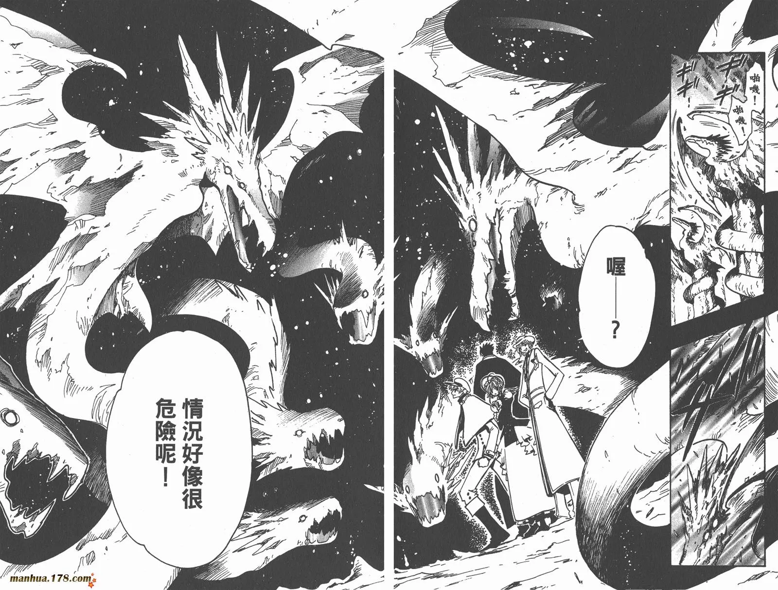 第14卷 第32页