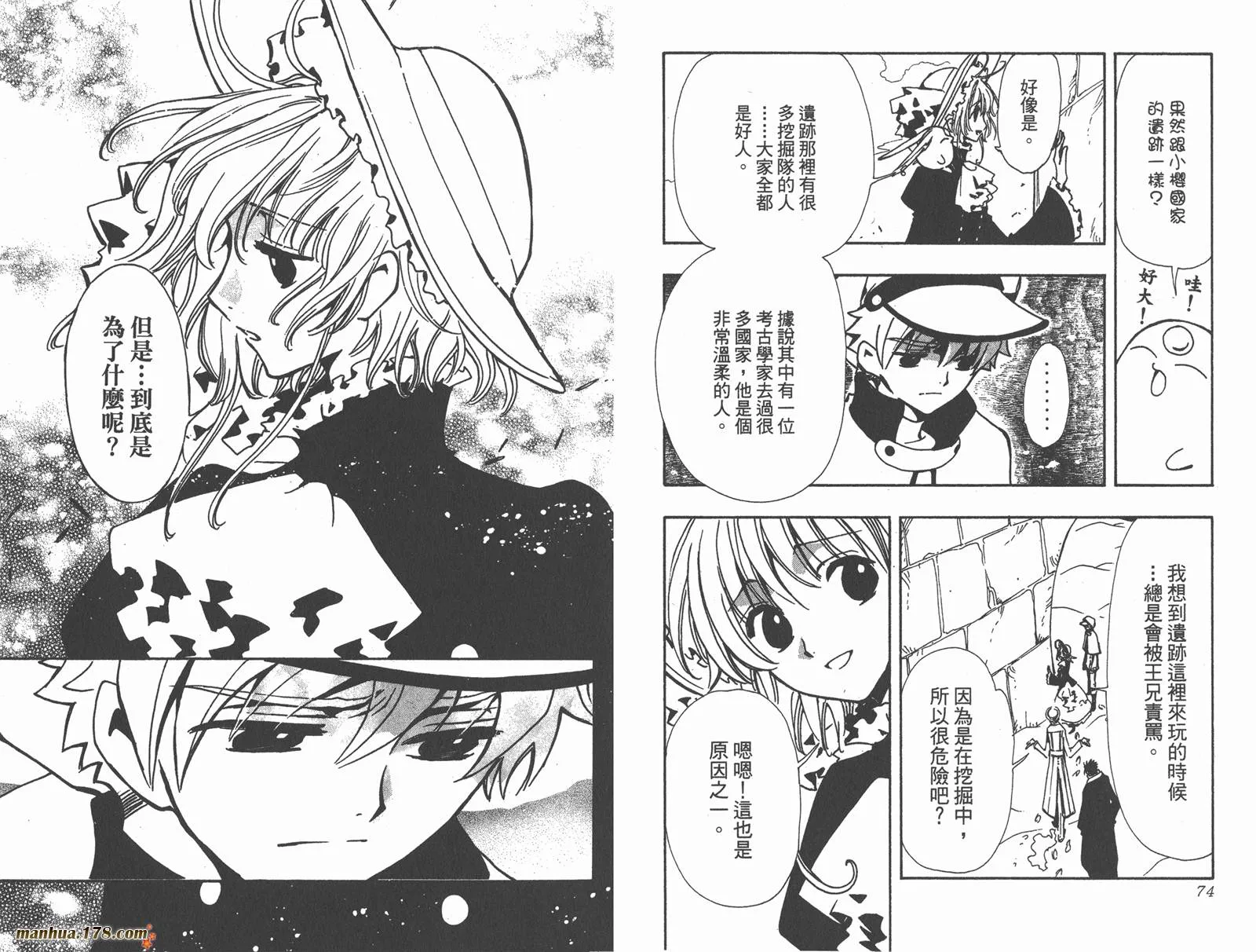 第14卷 第39页