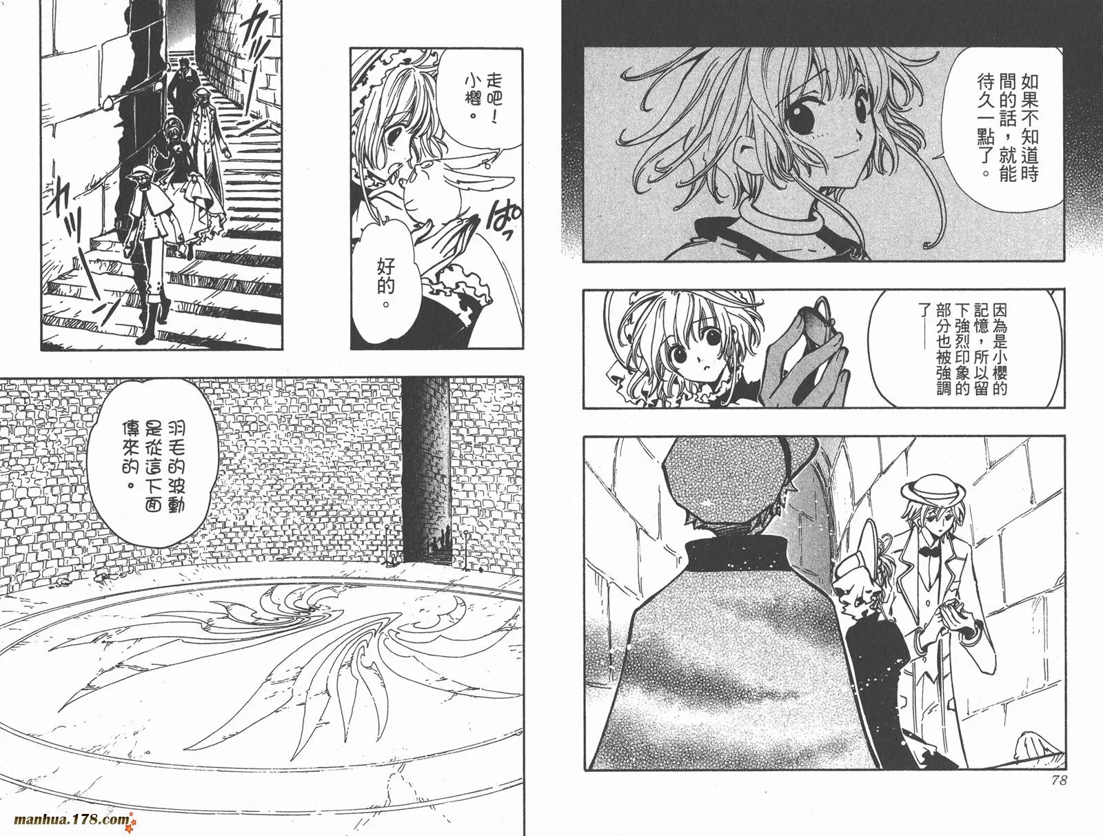 第14卷 第41页