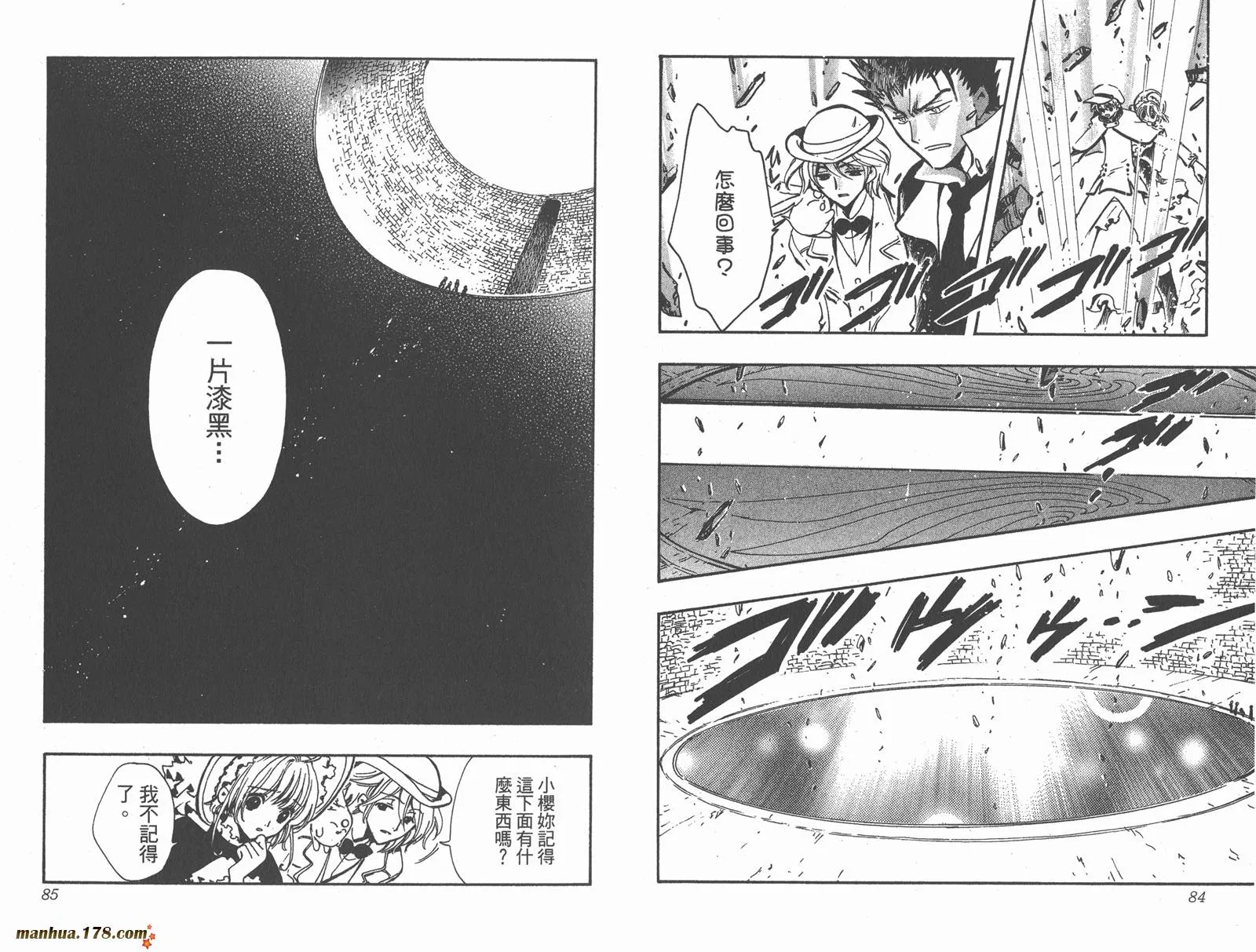 第14卷 第44页